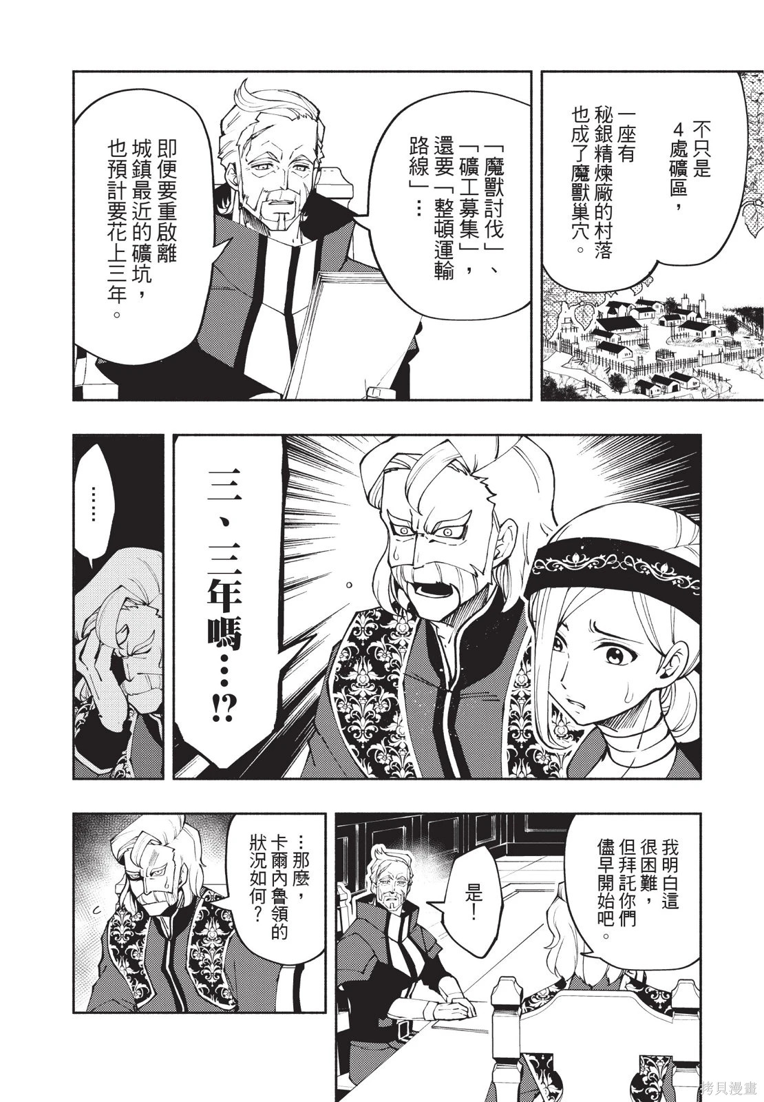 第02卷 第114页