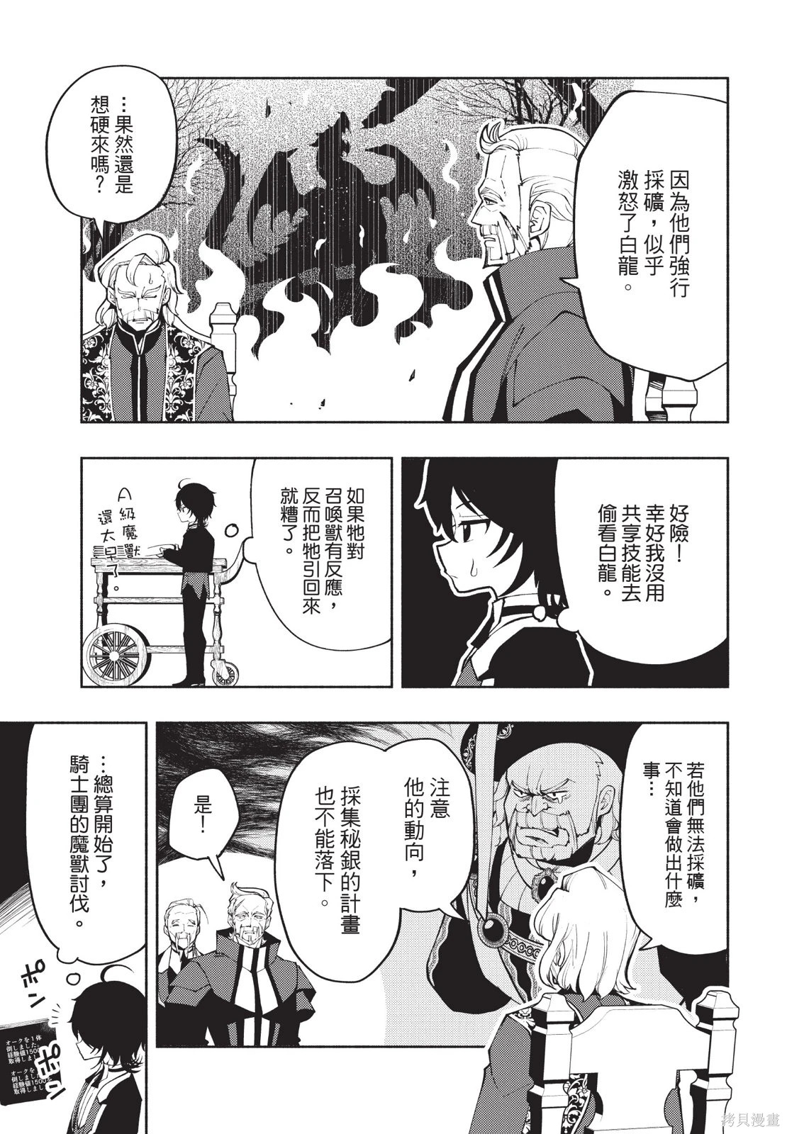 第02卷 第115页