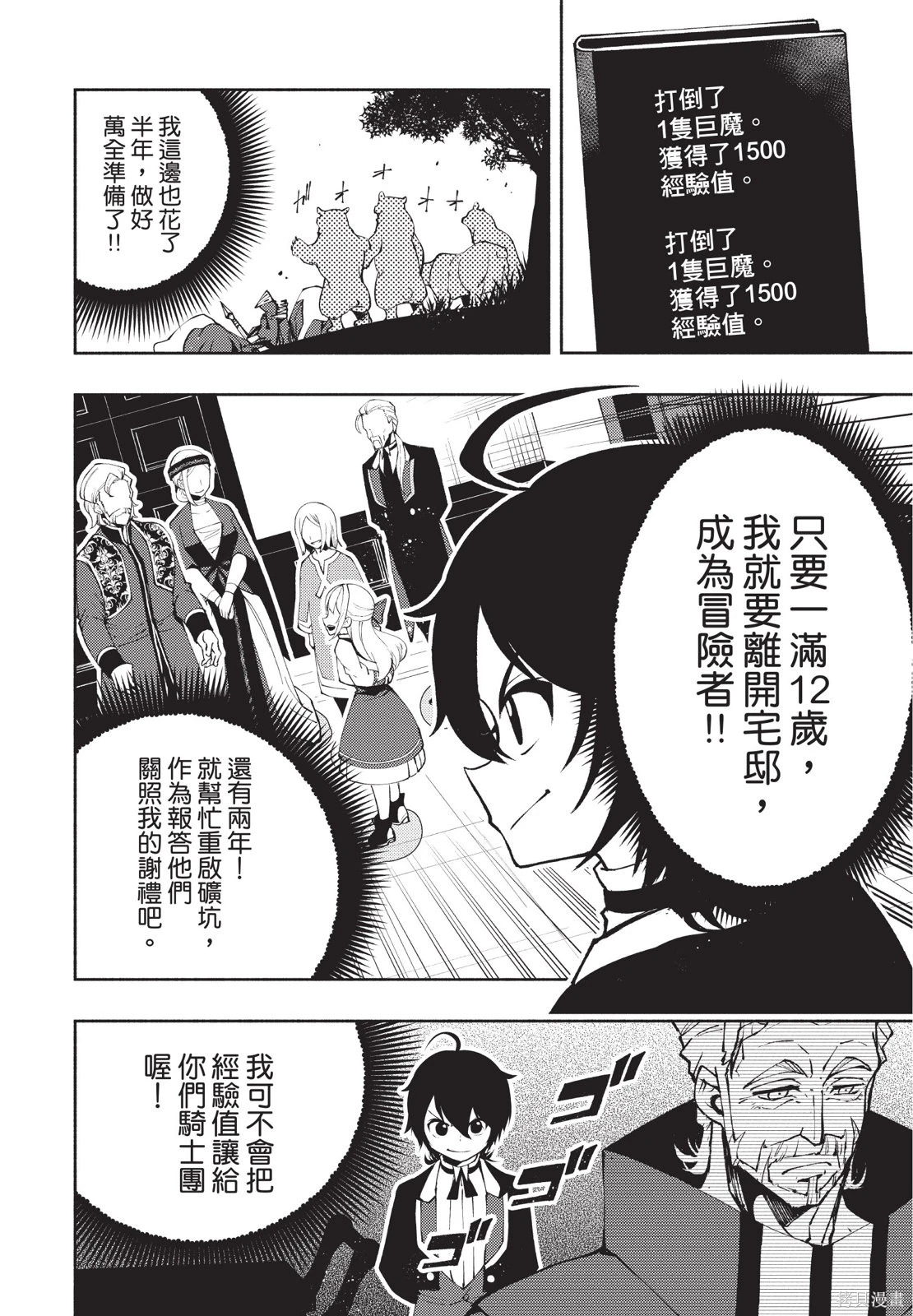 第02卷 第116页
