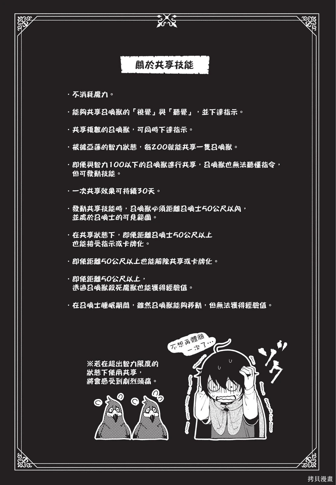 第02卷 第117页