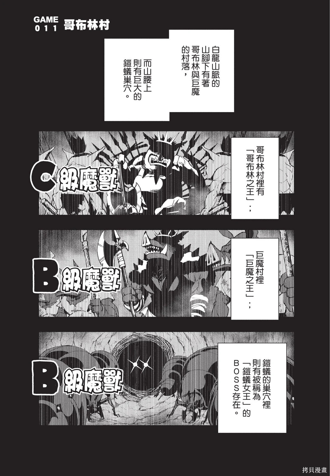 第02卷 第119页