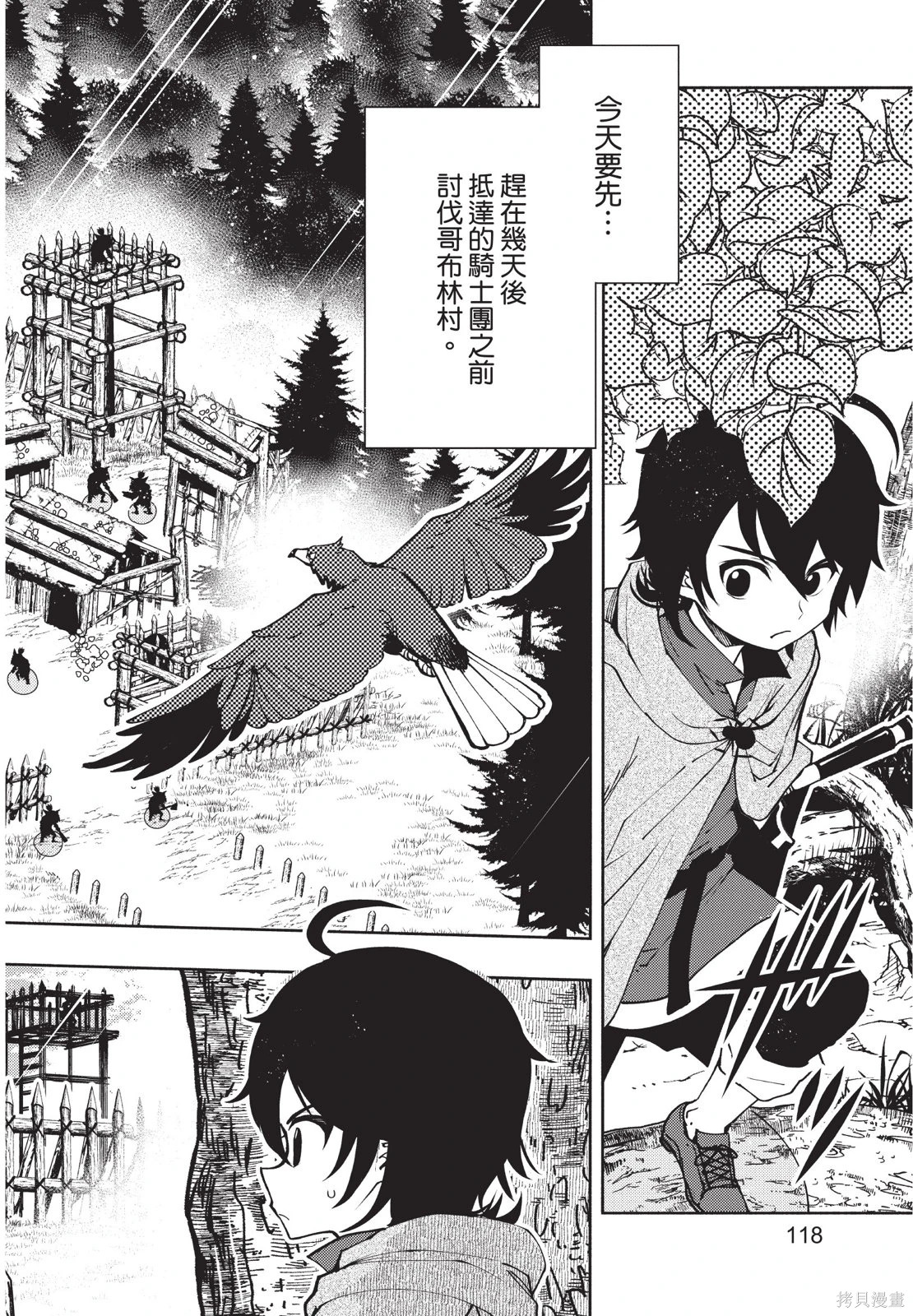 第02卷 第120页