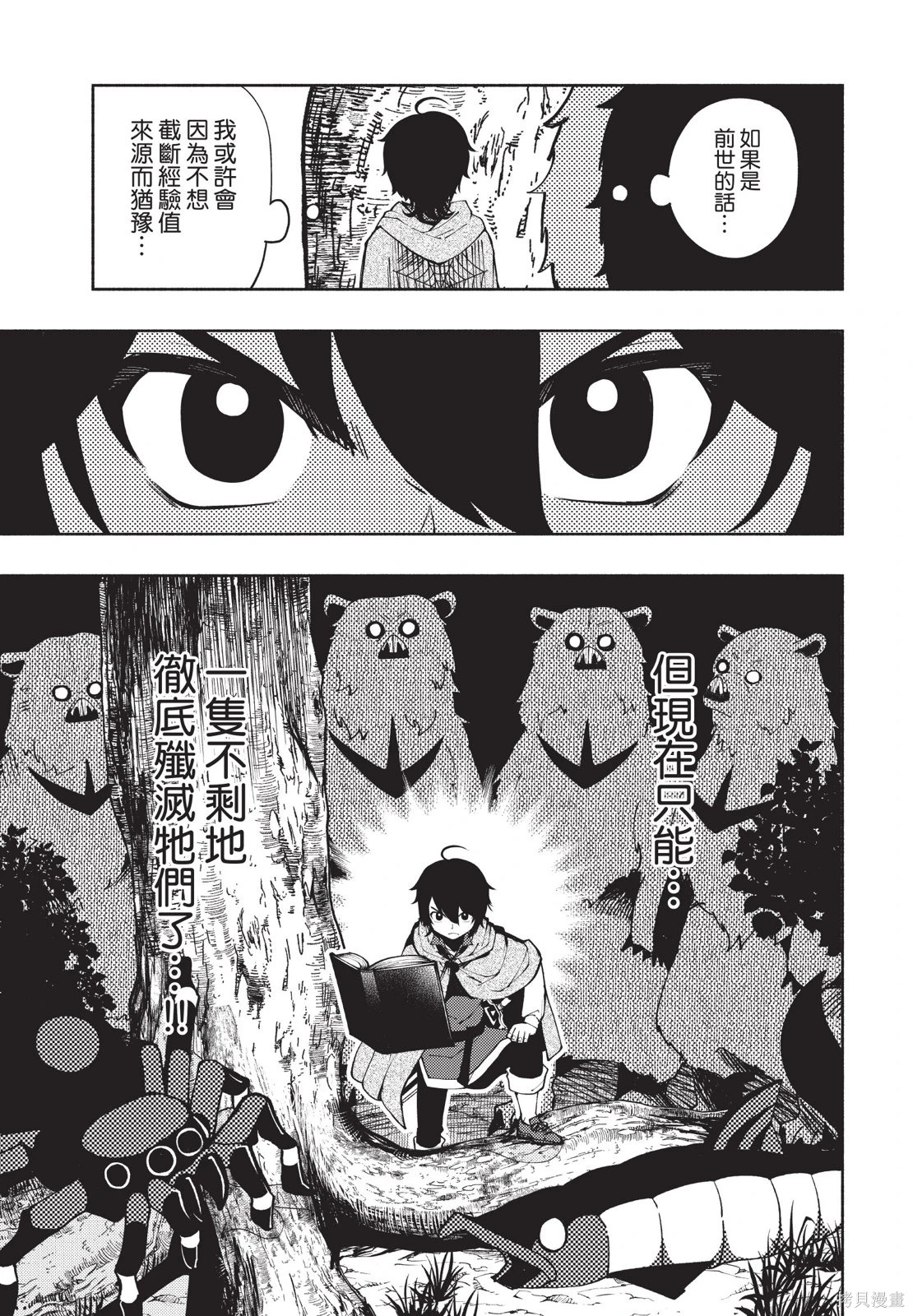 第02卷 第123页
