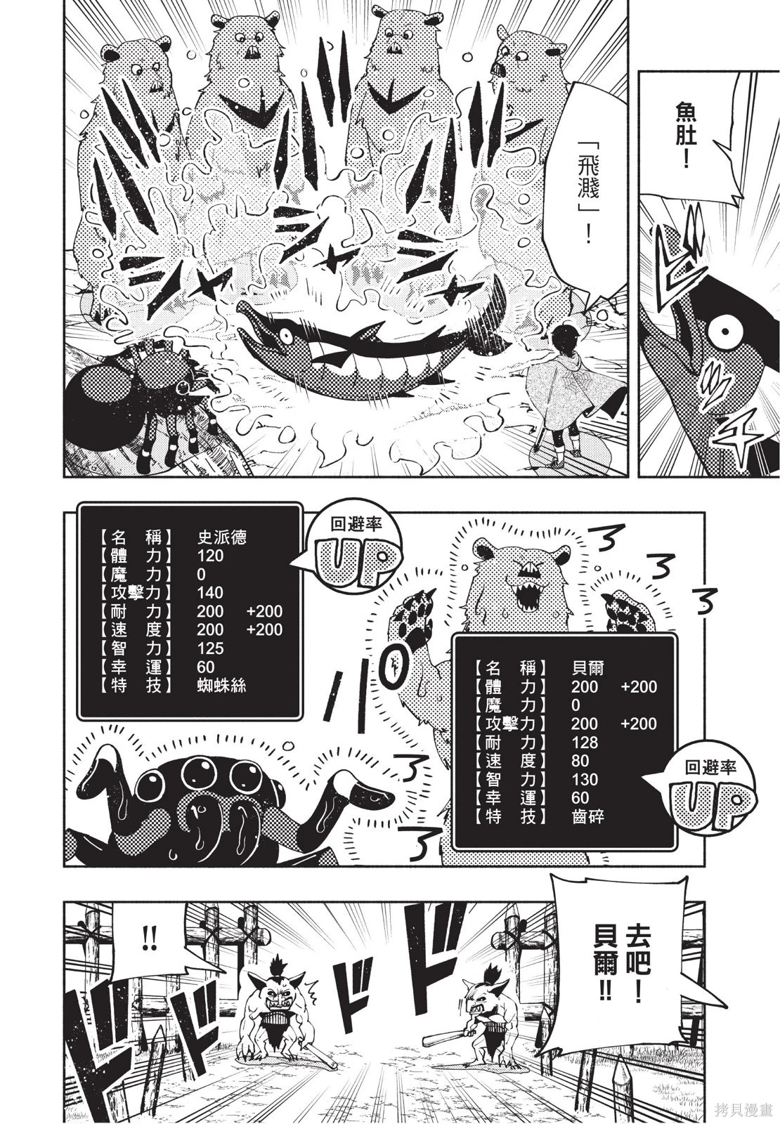 第02卷 第124页