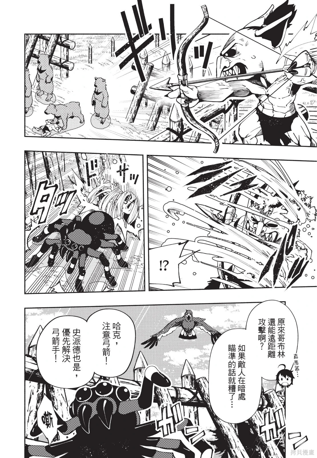 第02卷 第126页