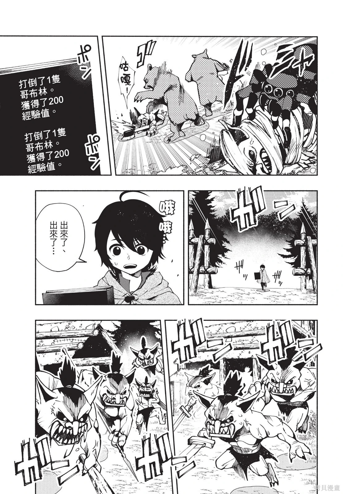 第02卷 第127页