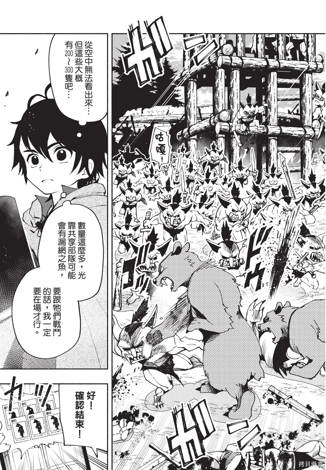第02卷 第129页