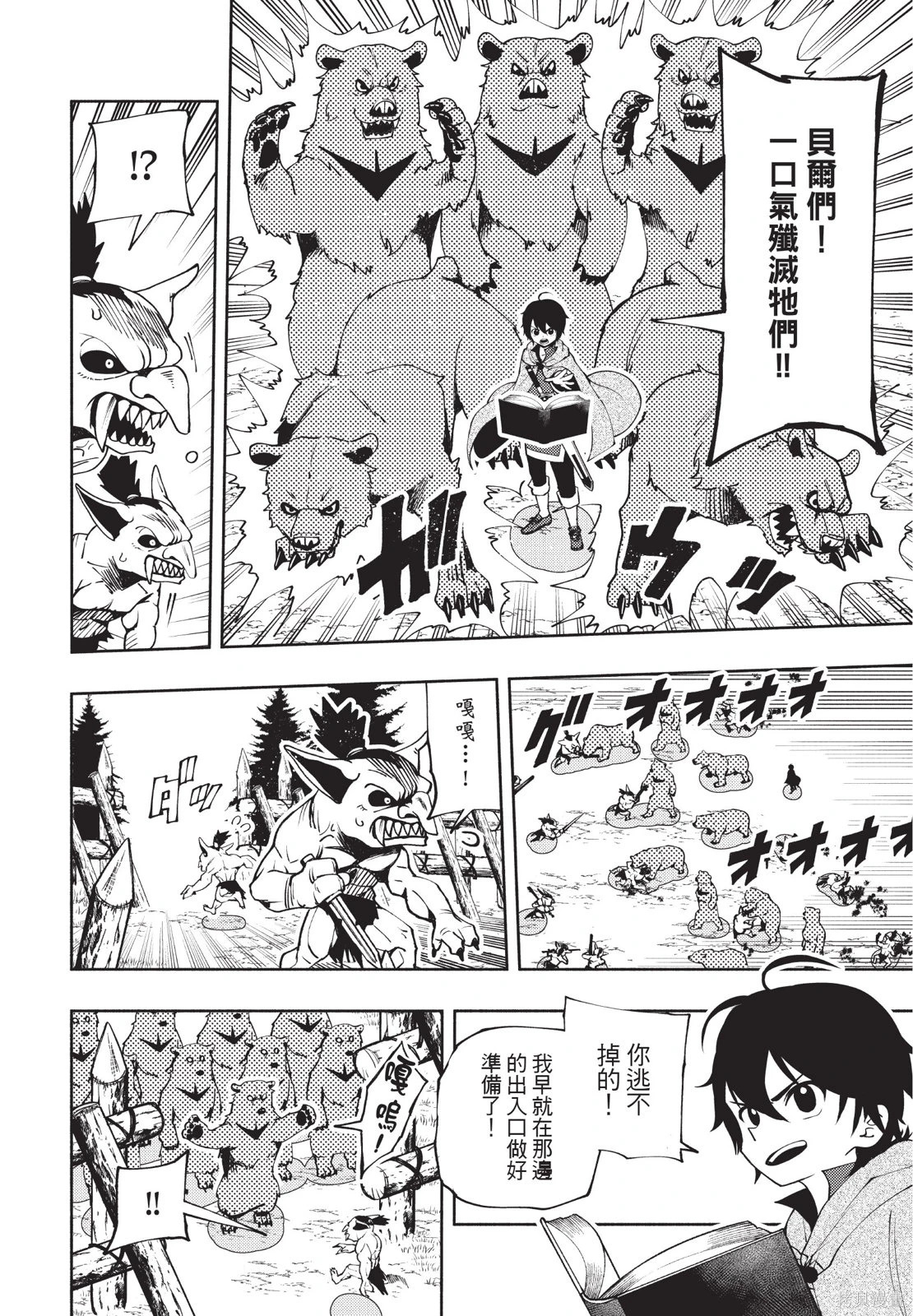 第02卷 第130页