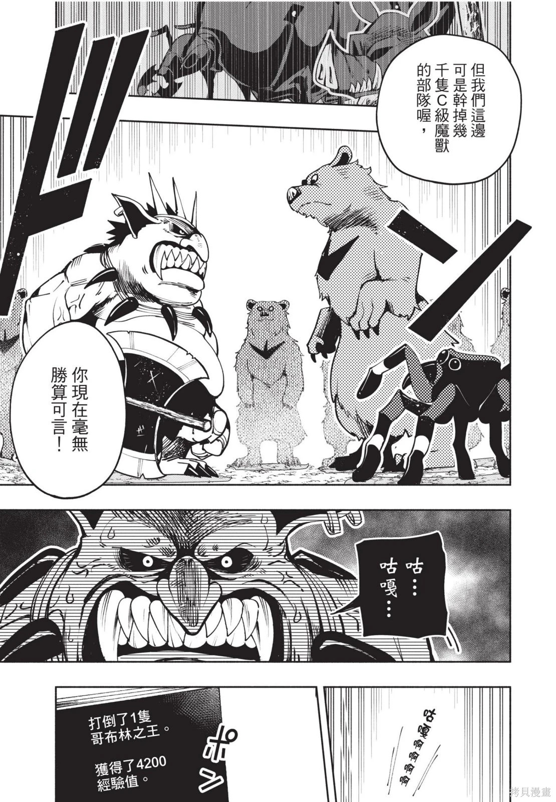 第02卷 第133页