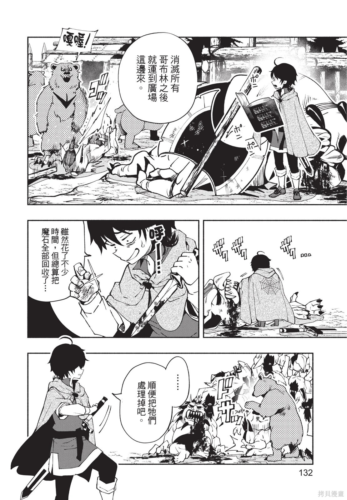 第02卷 第134页