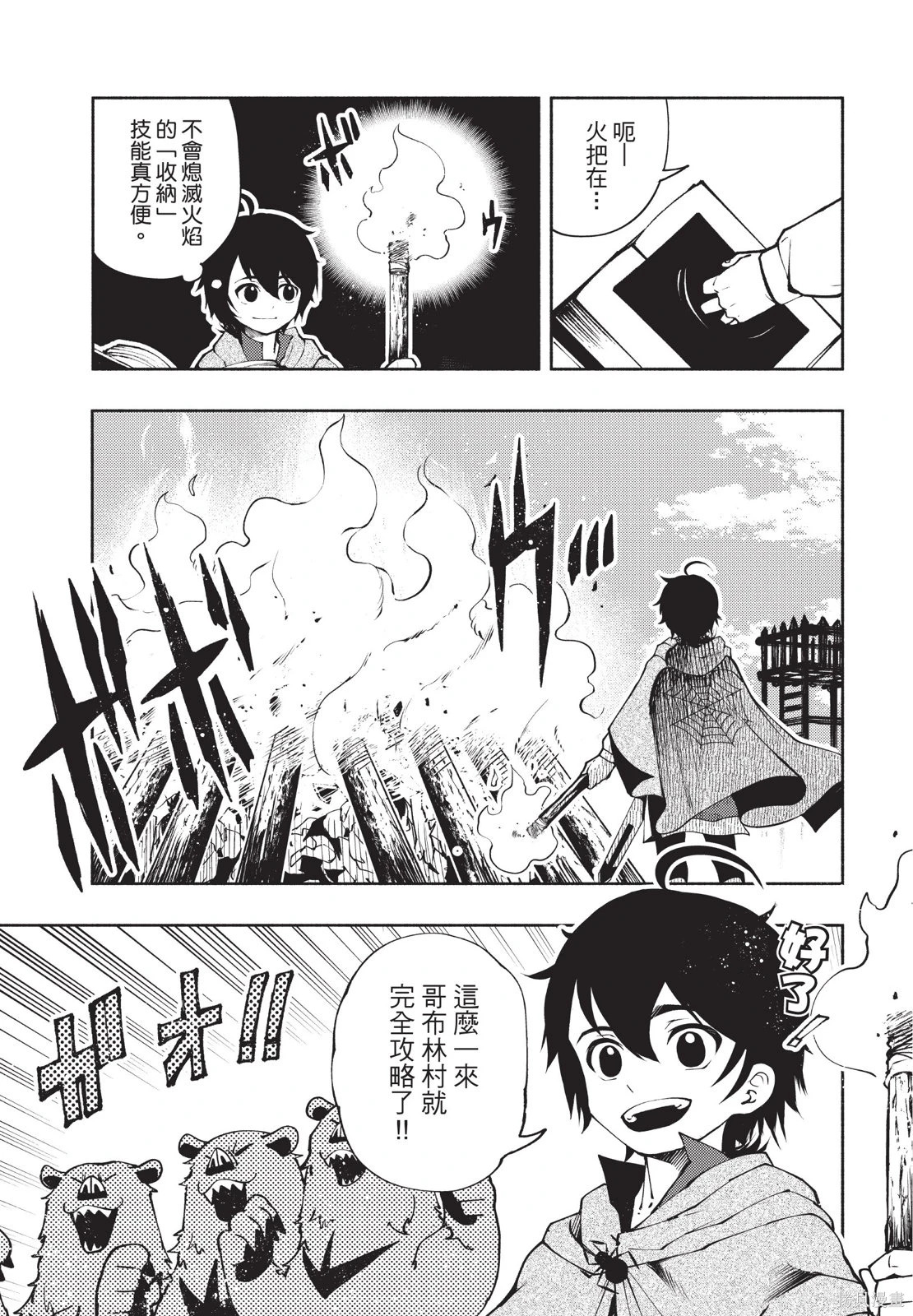 第02卷 第135页