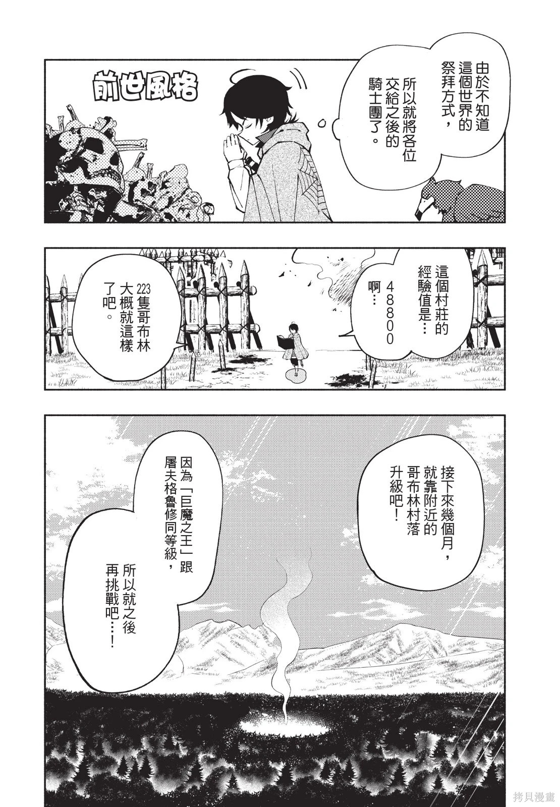 第02卷 第136页