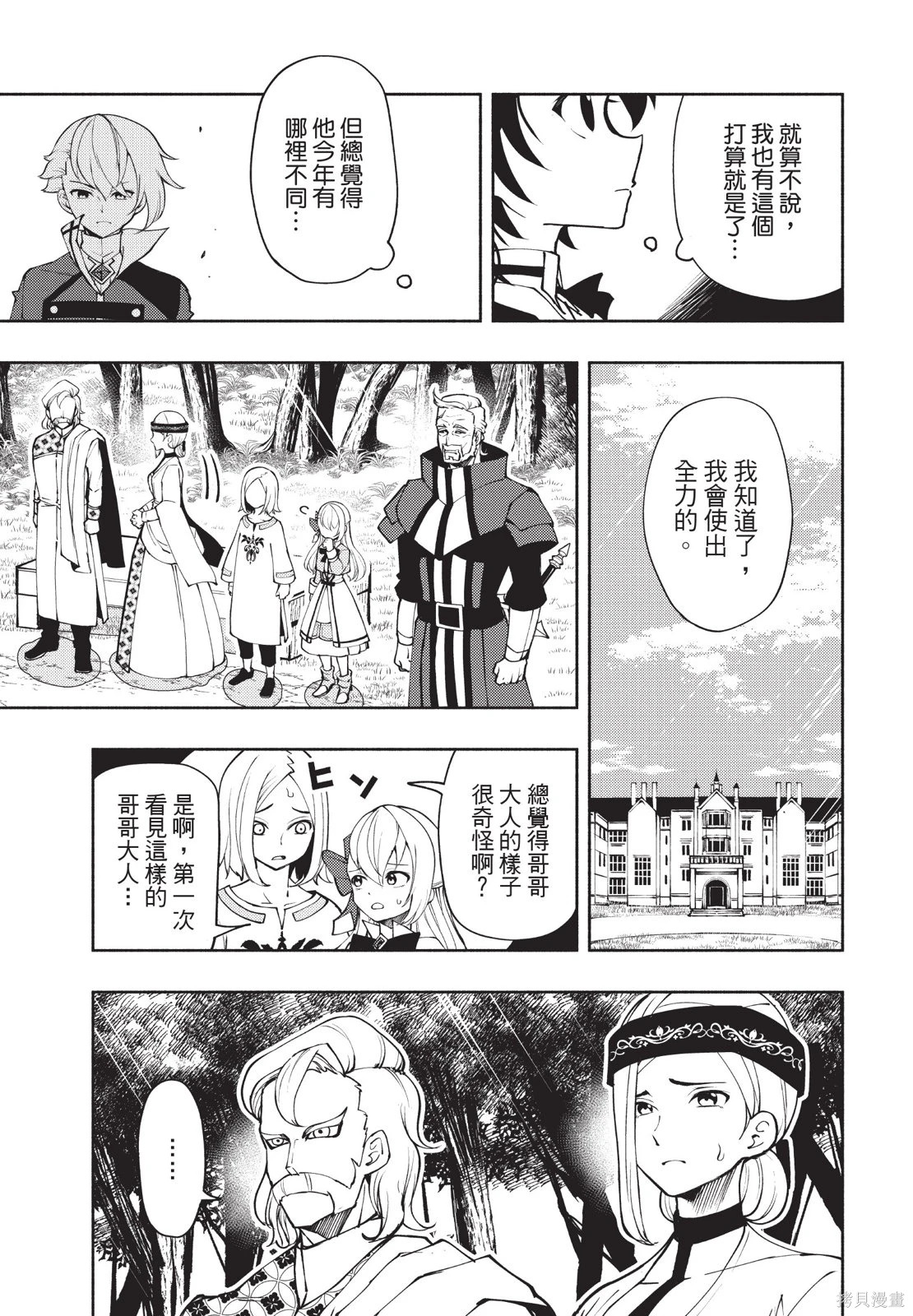 第02卷 第139页