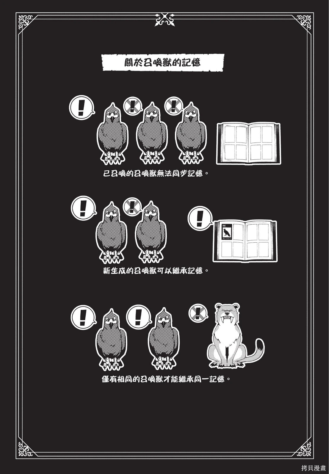 第02卷 第147页