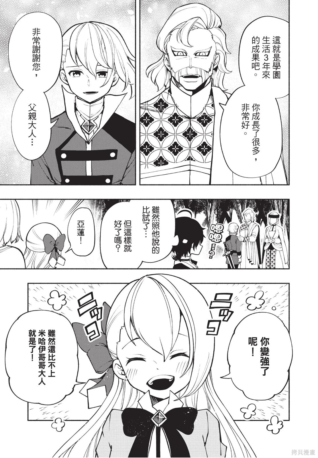 第02卷 第151页