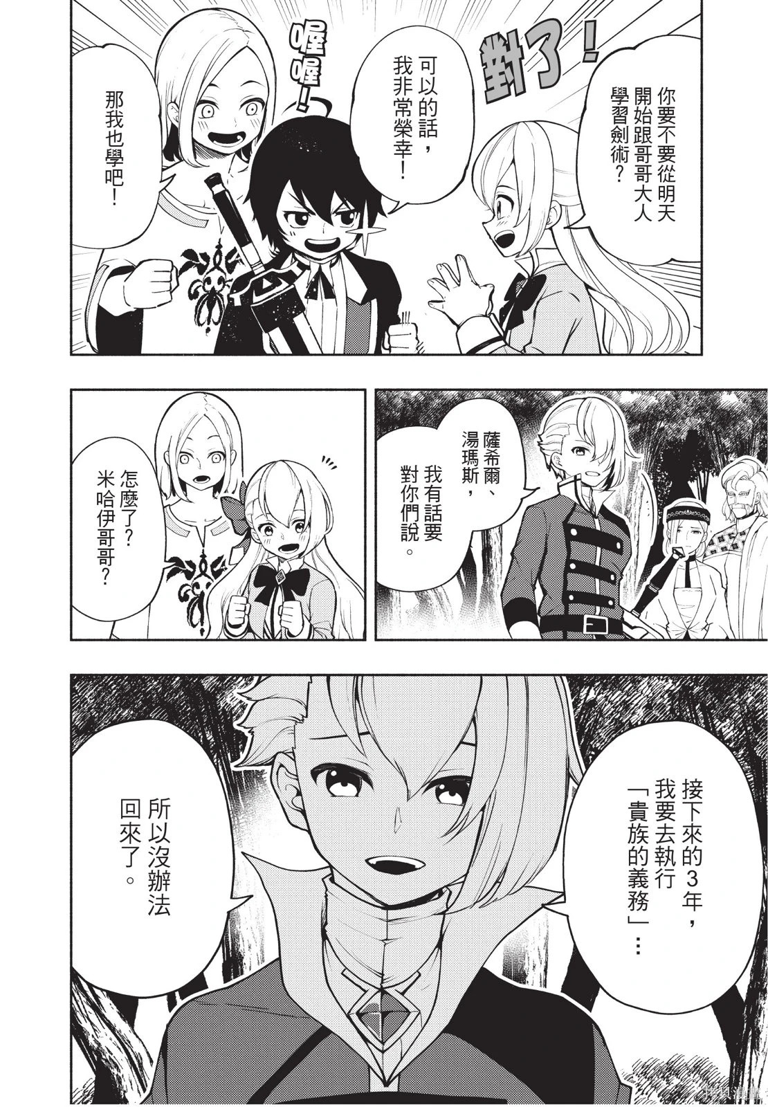 第02卷 第152页