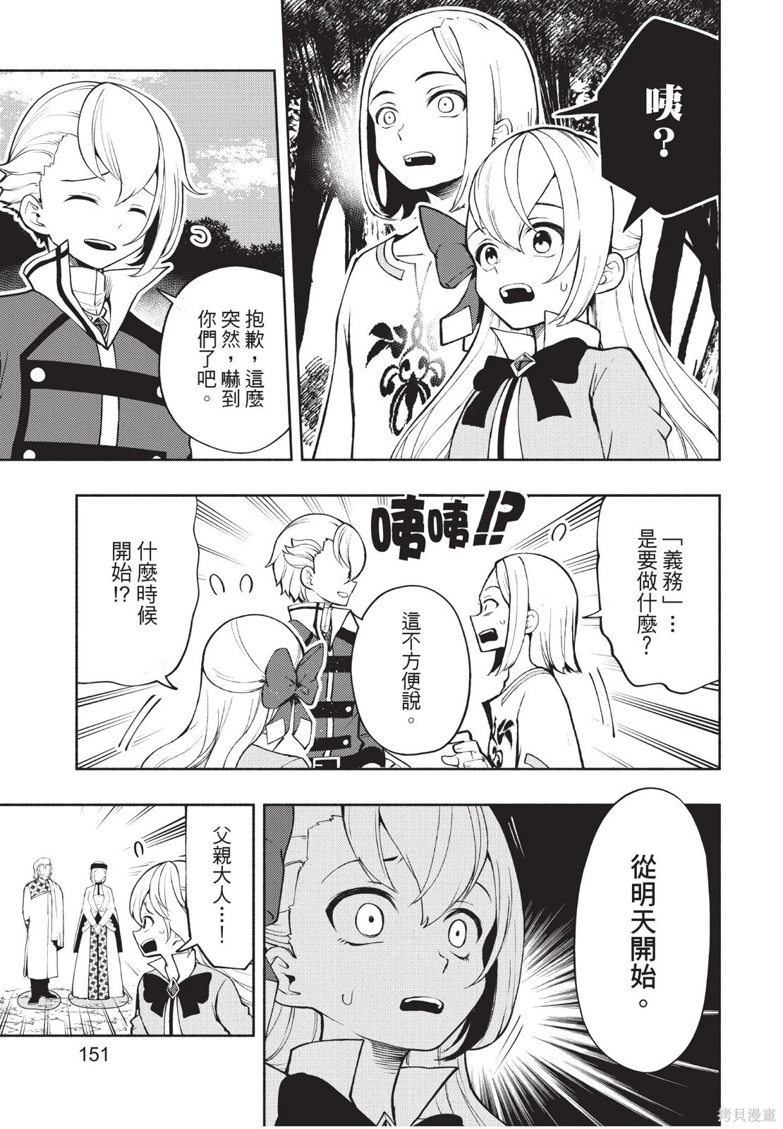 第02卷 第153页