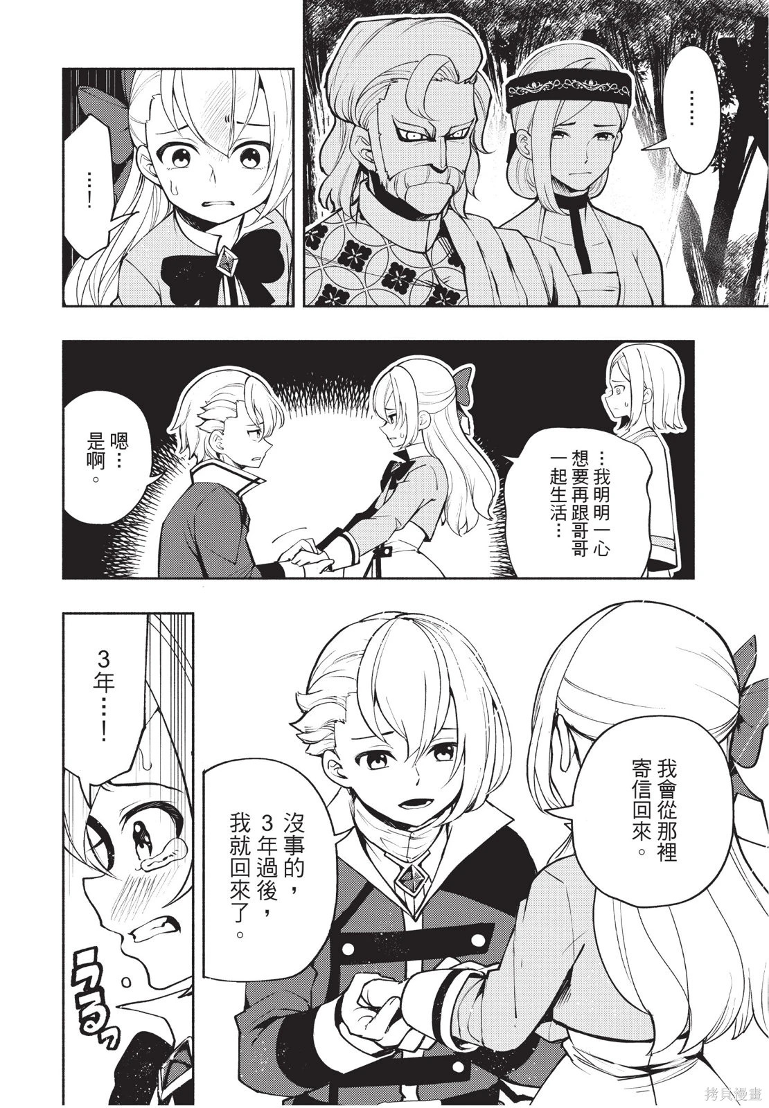 第02卷 第154页