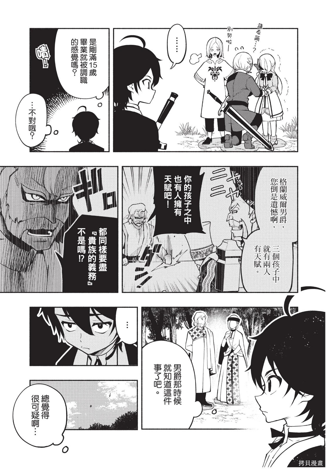 第02卷 第155页