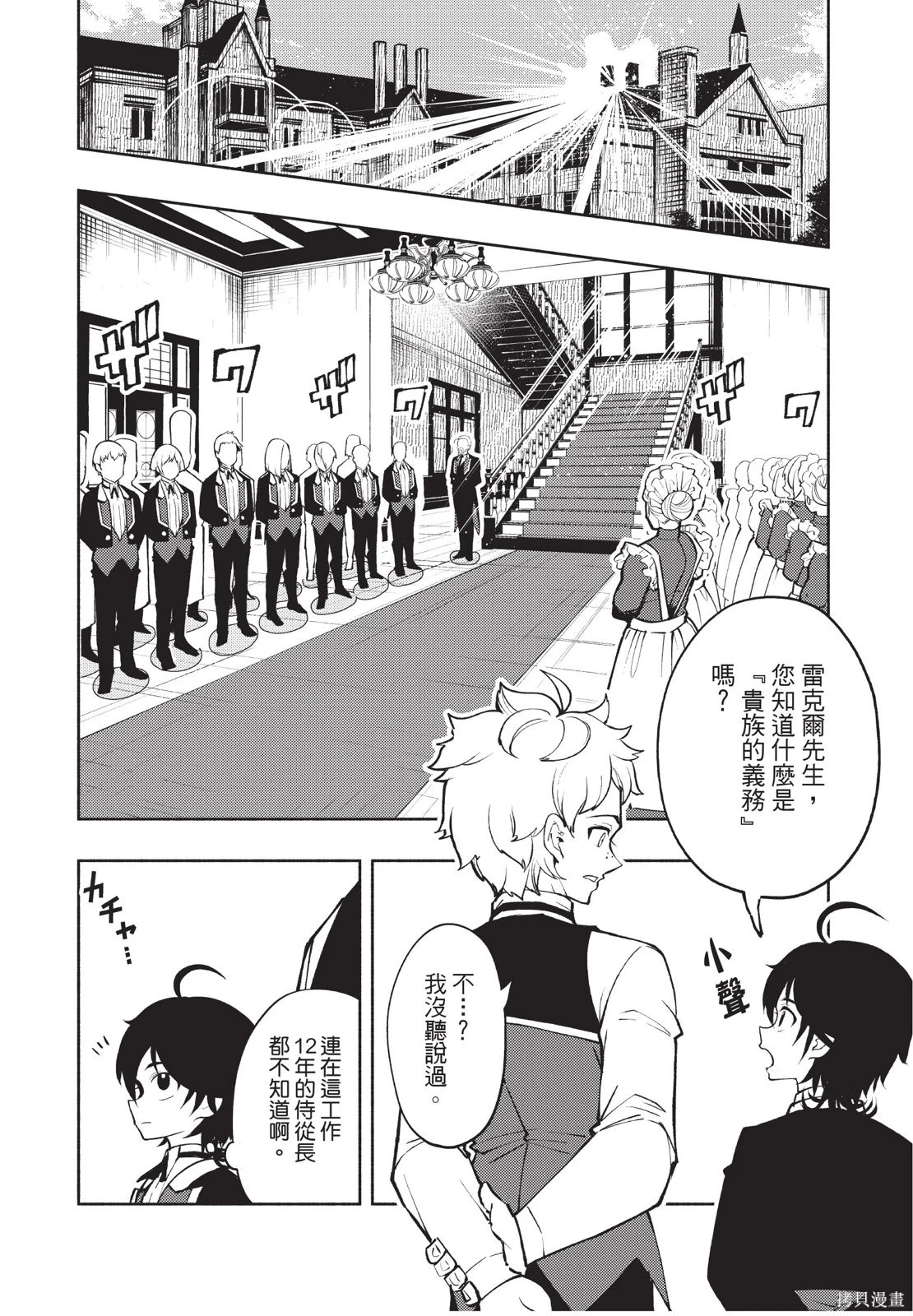 第02卷 第156页