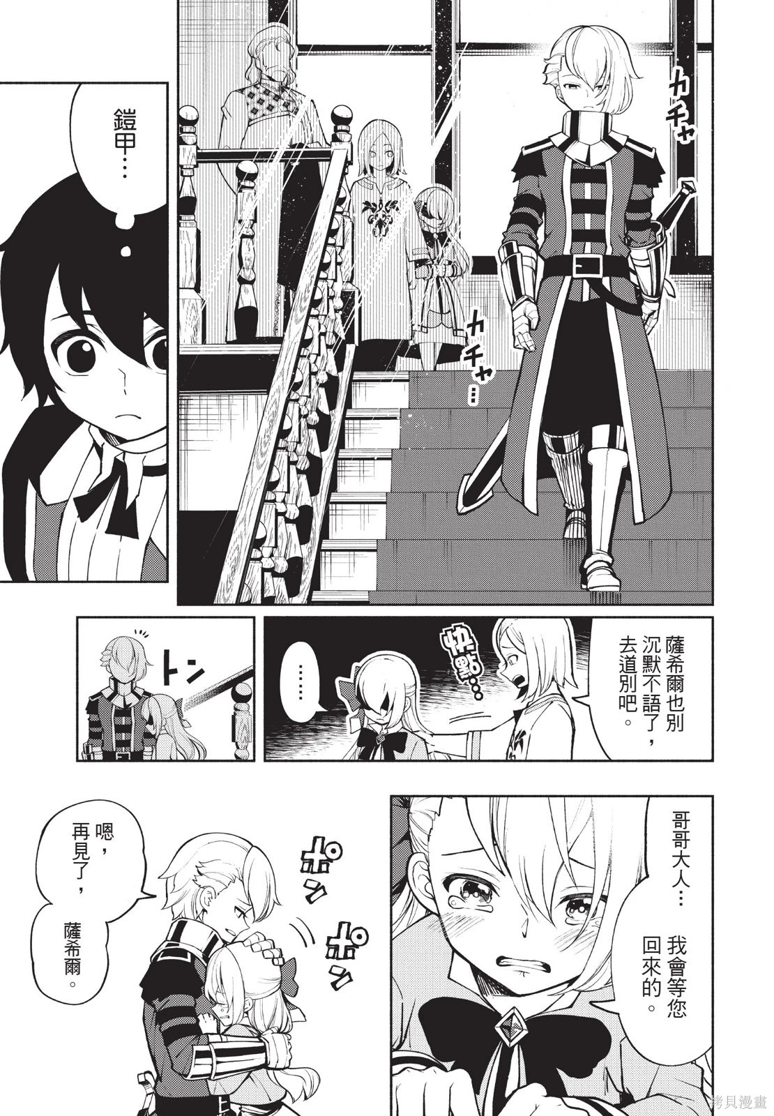 第02卷 第157页