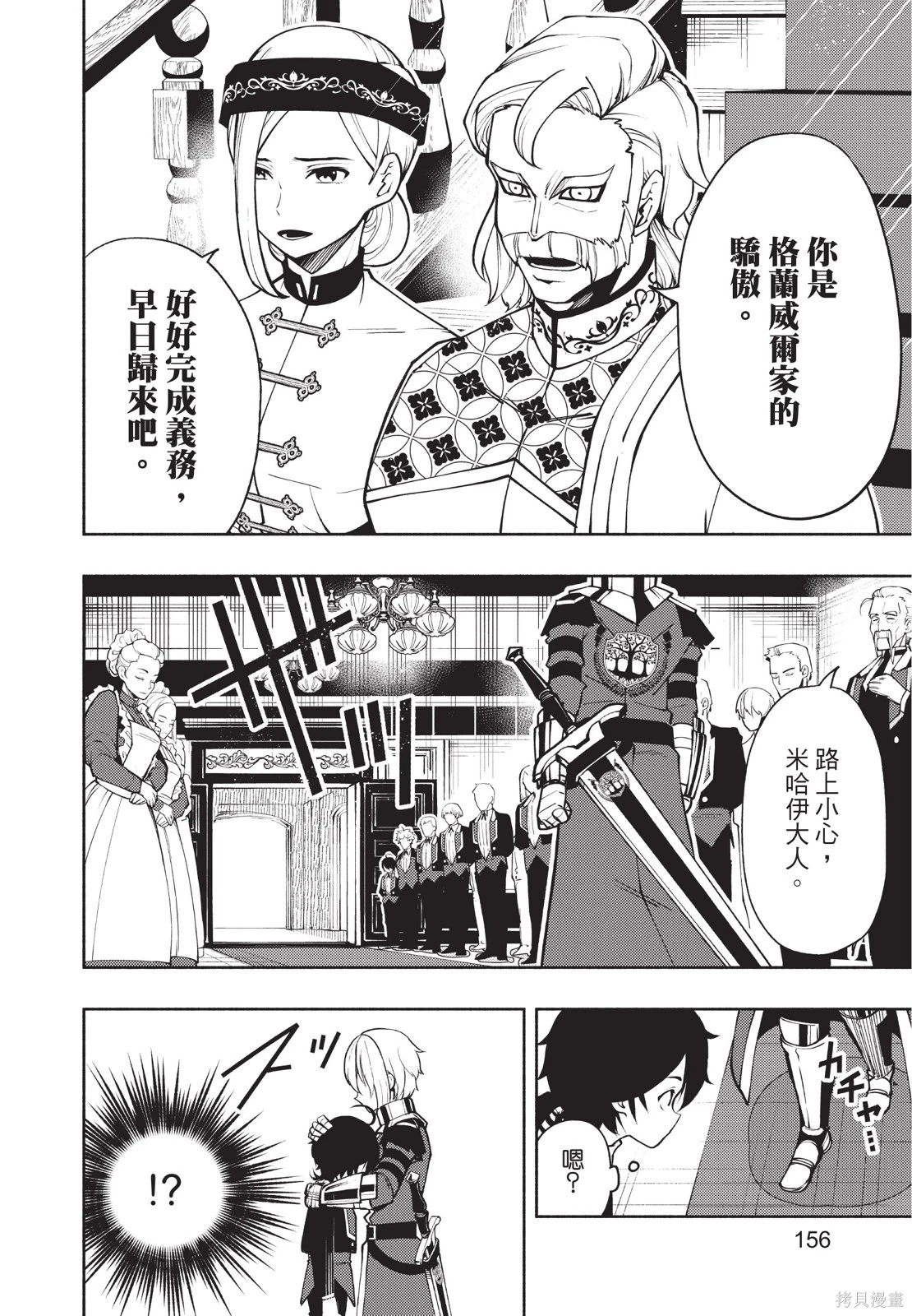 第02卷 第158页