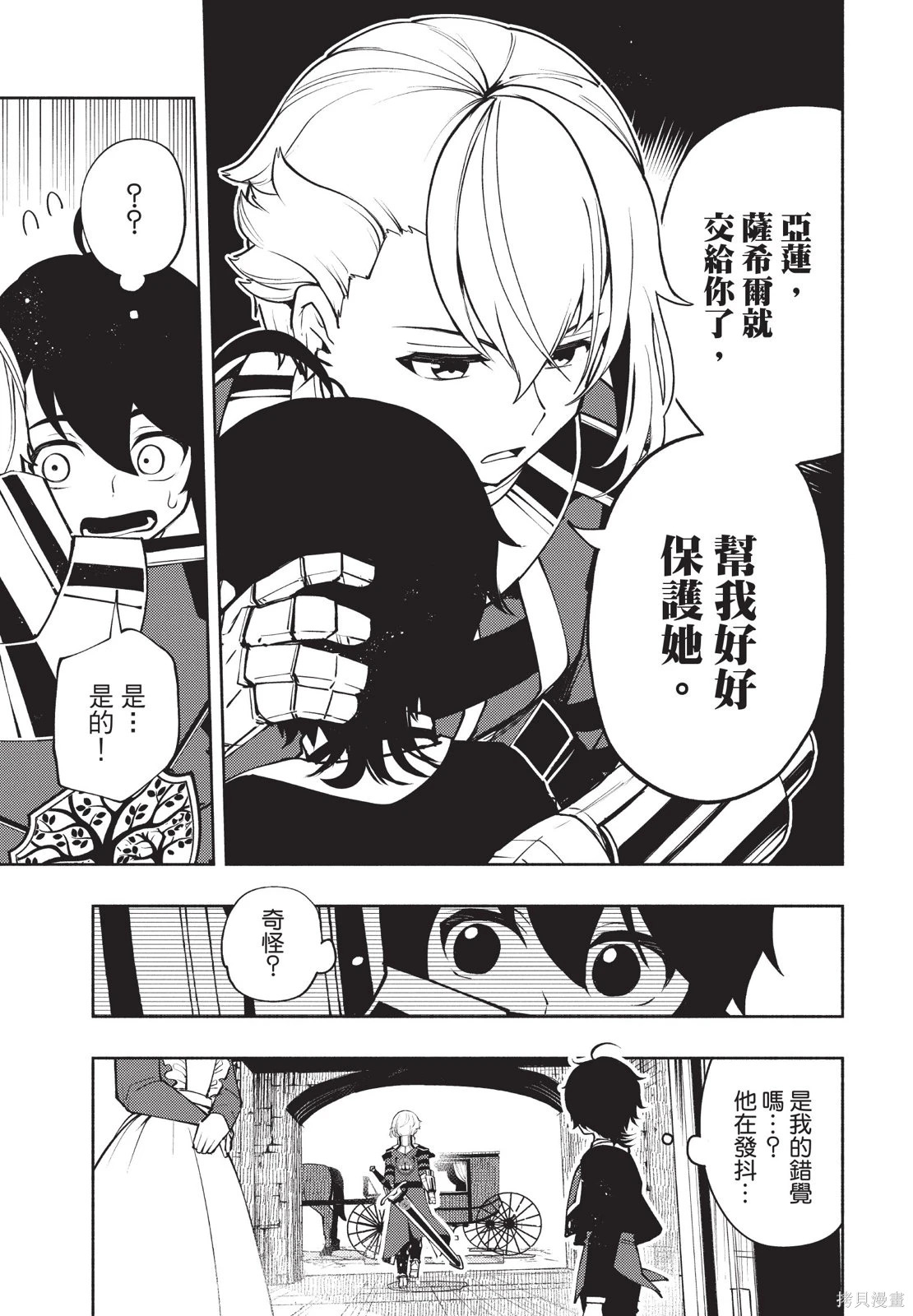 第02卷 第159页