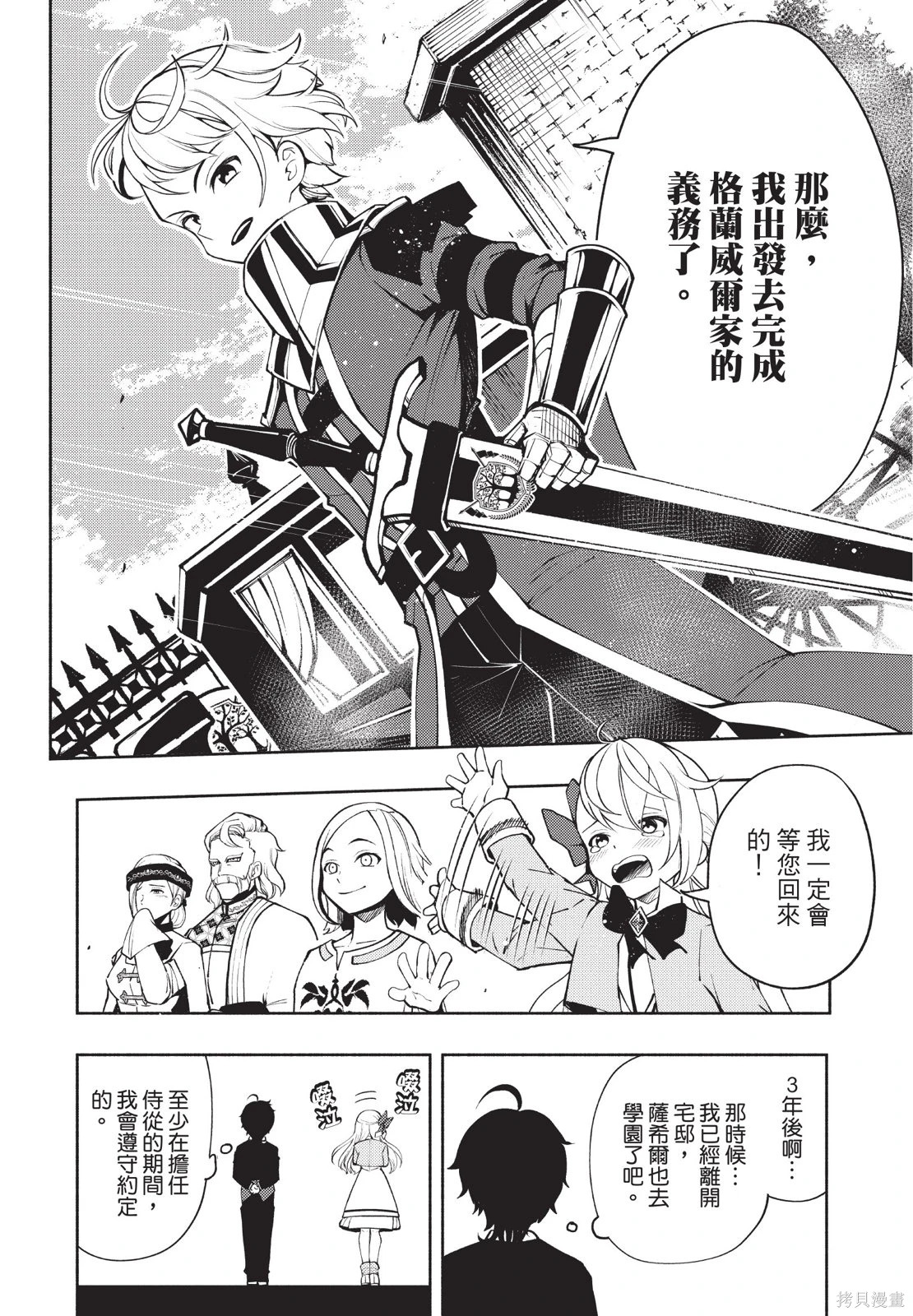 第02卷 第160页