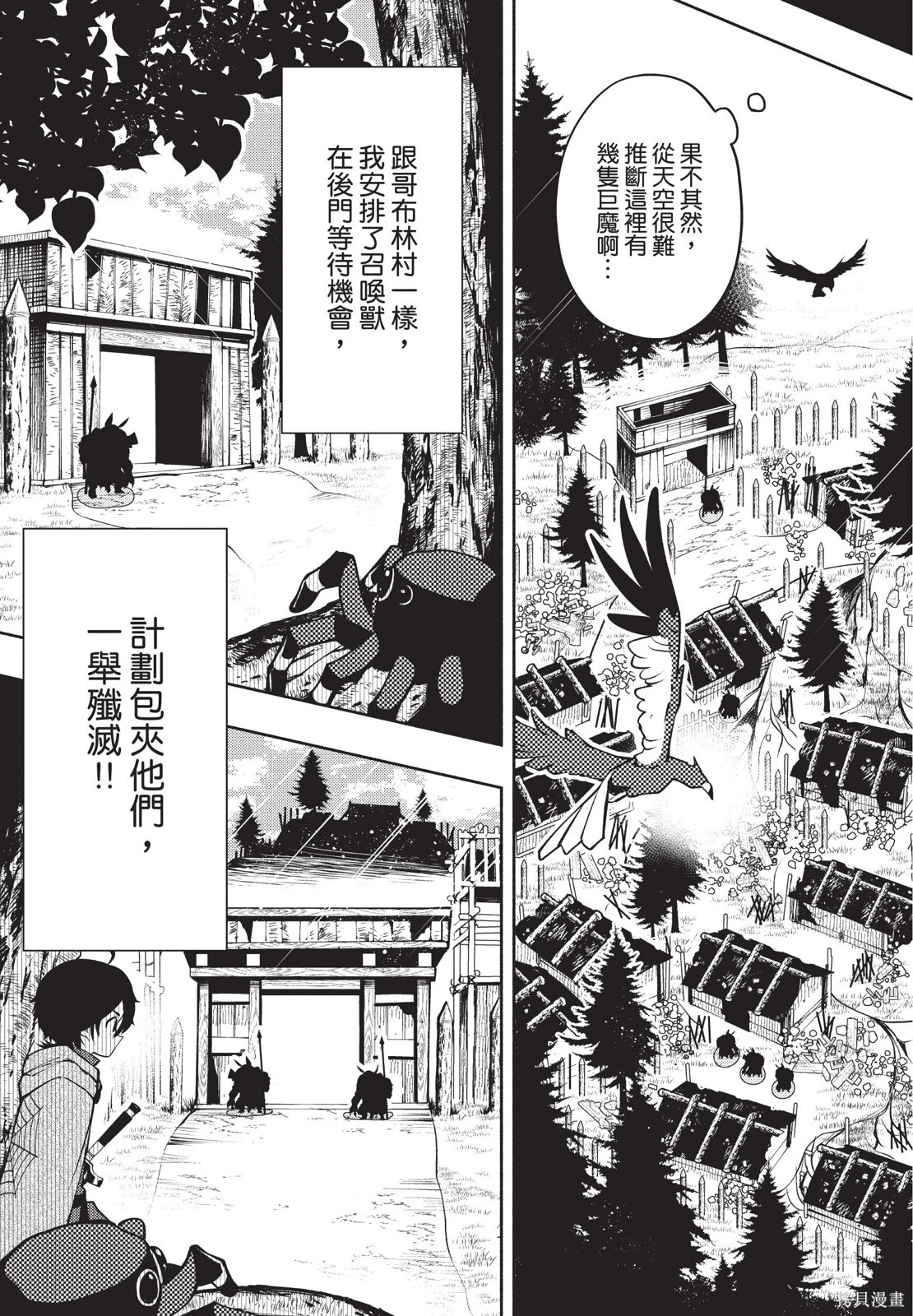 第02卷 第163页