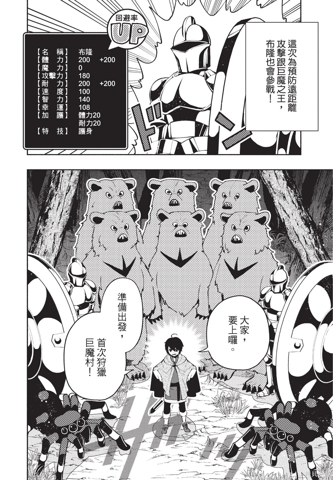 第02卷 第164页