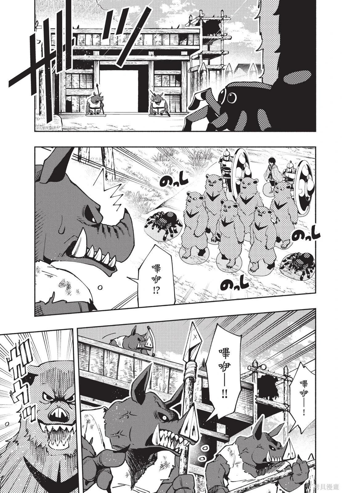第02卷 第165页
