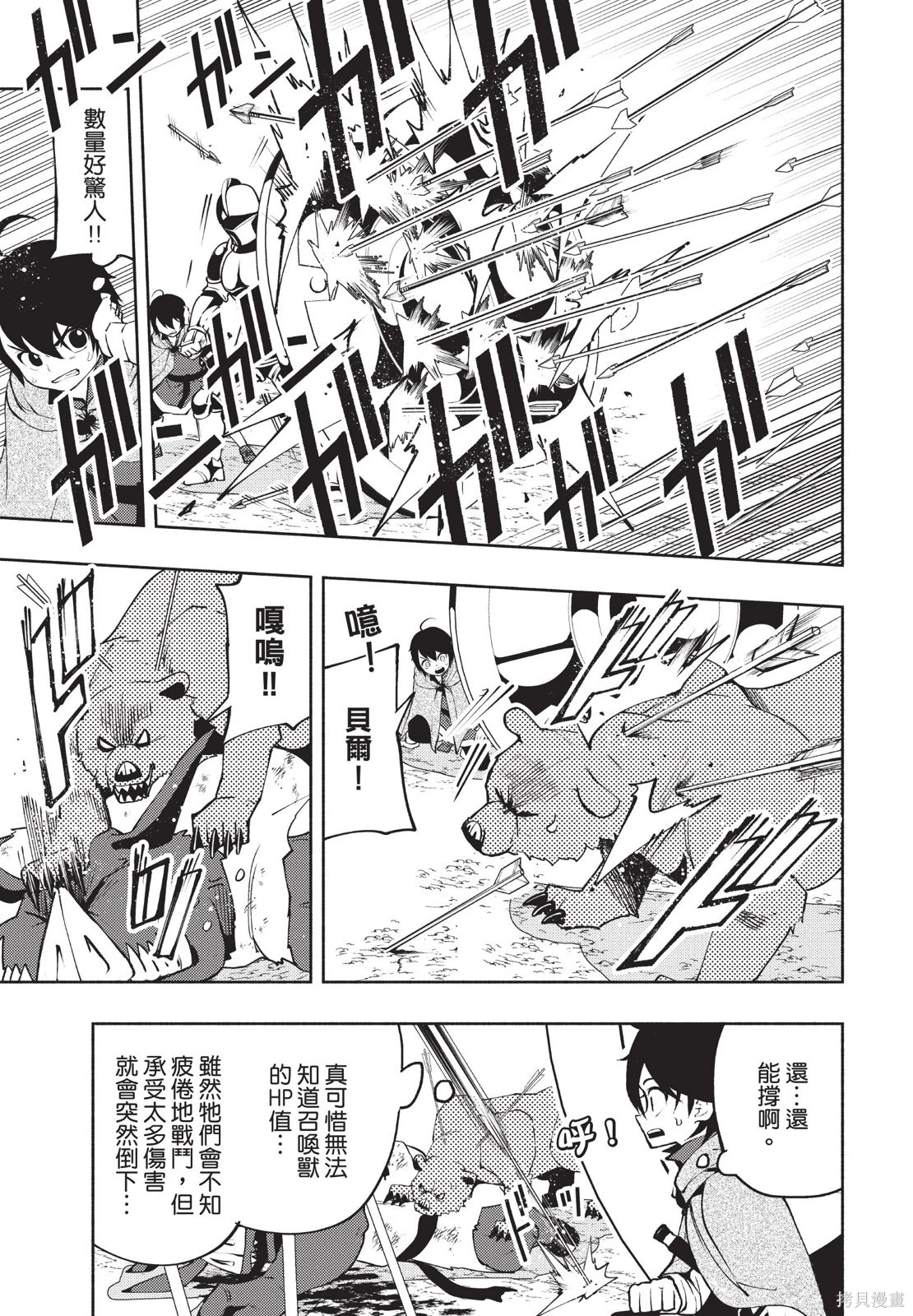 第02卷 第167页