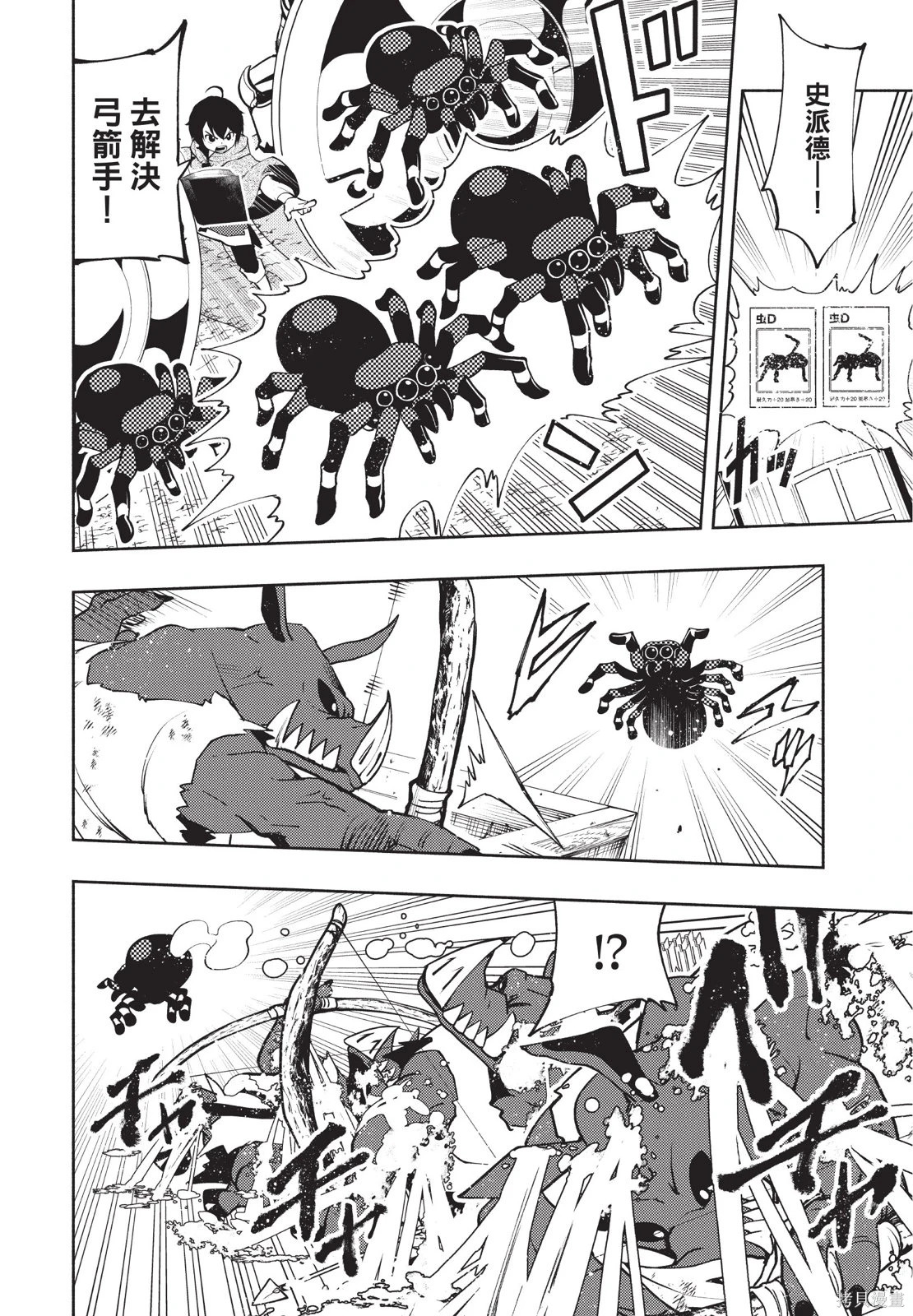 第02卷 第168页