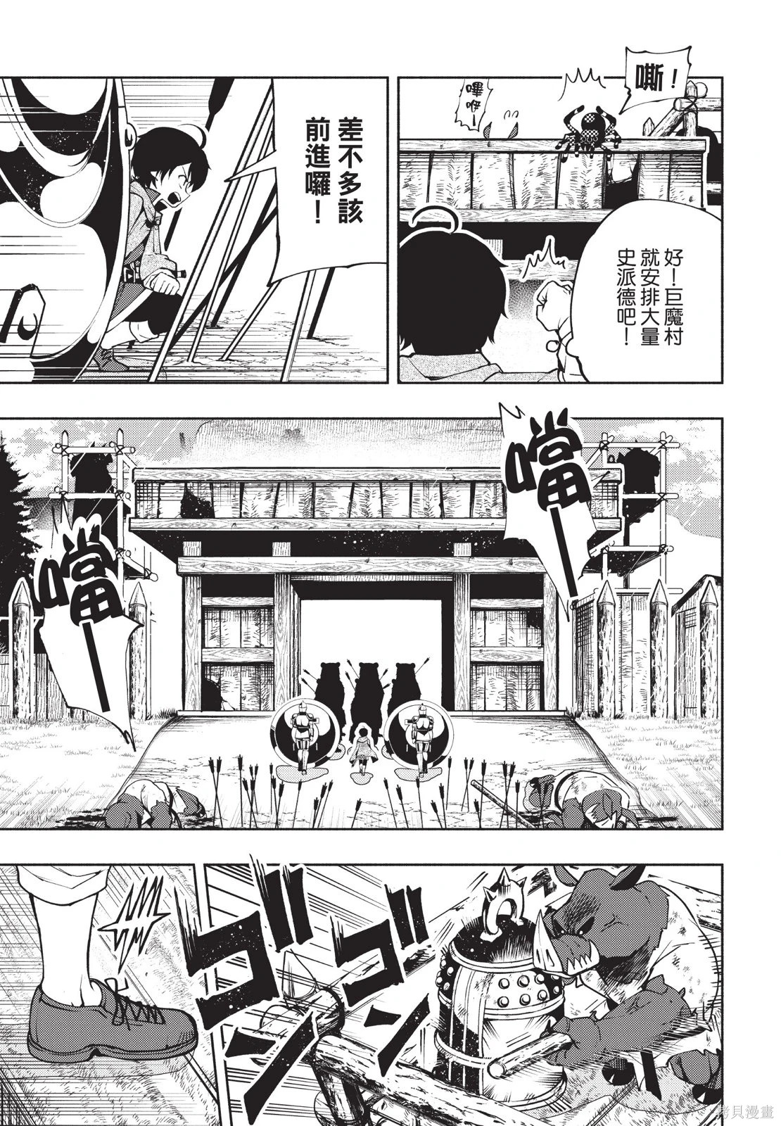 第02卷 第169页
