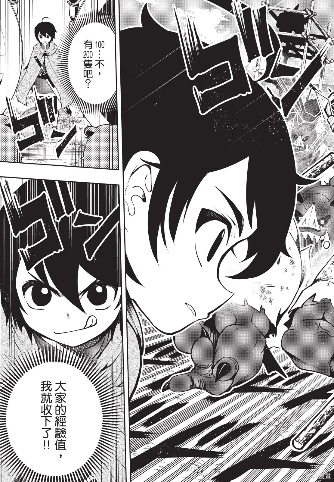 第02卷 第171页