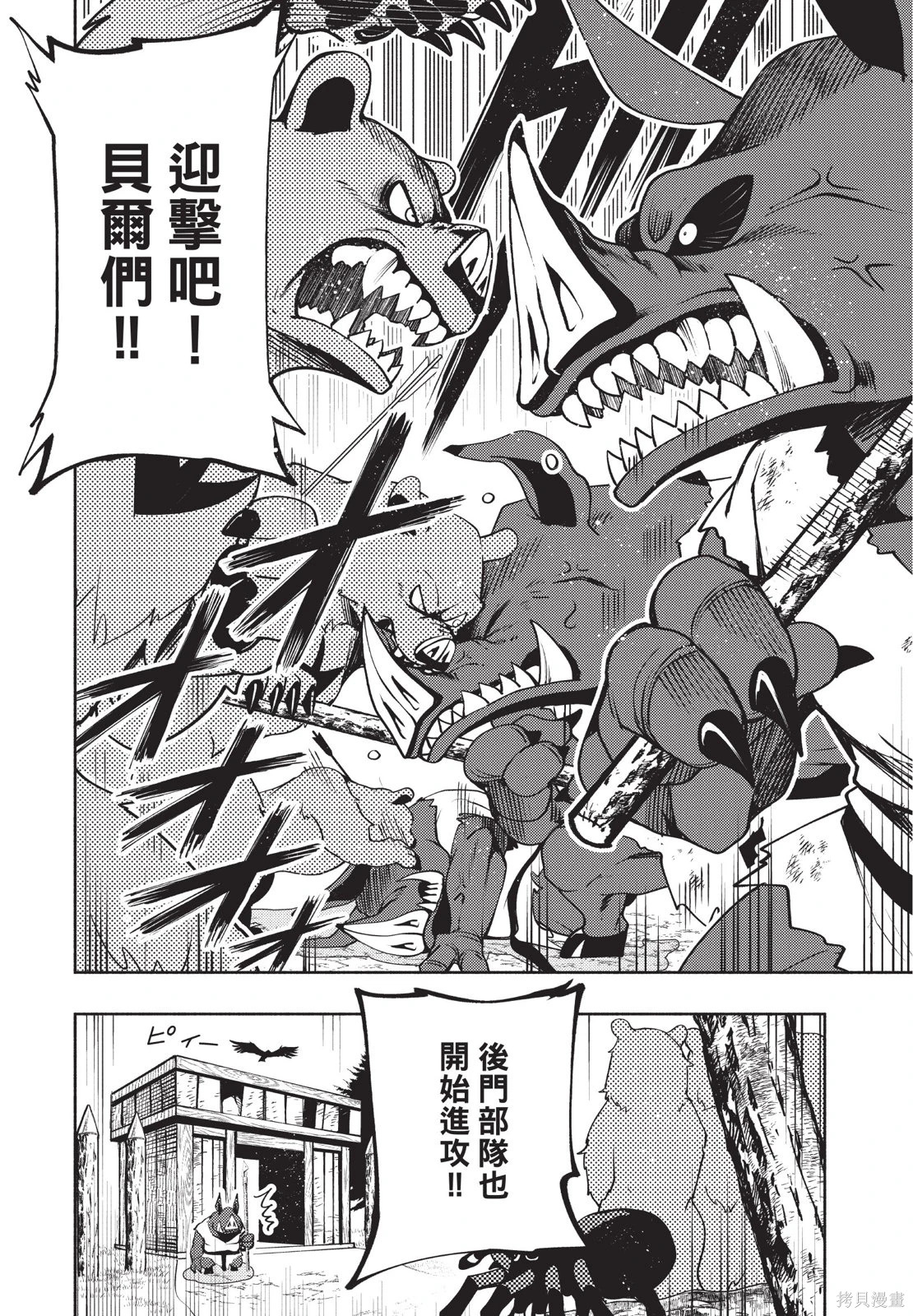 第02卷 第172页