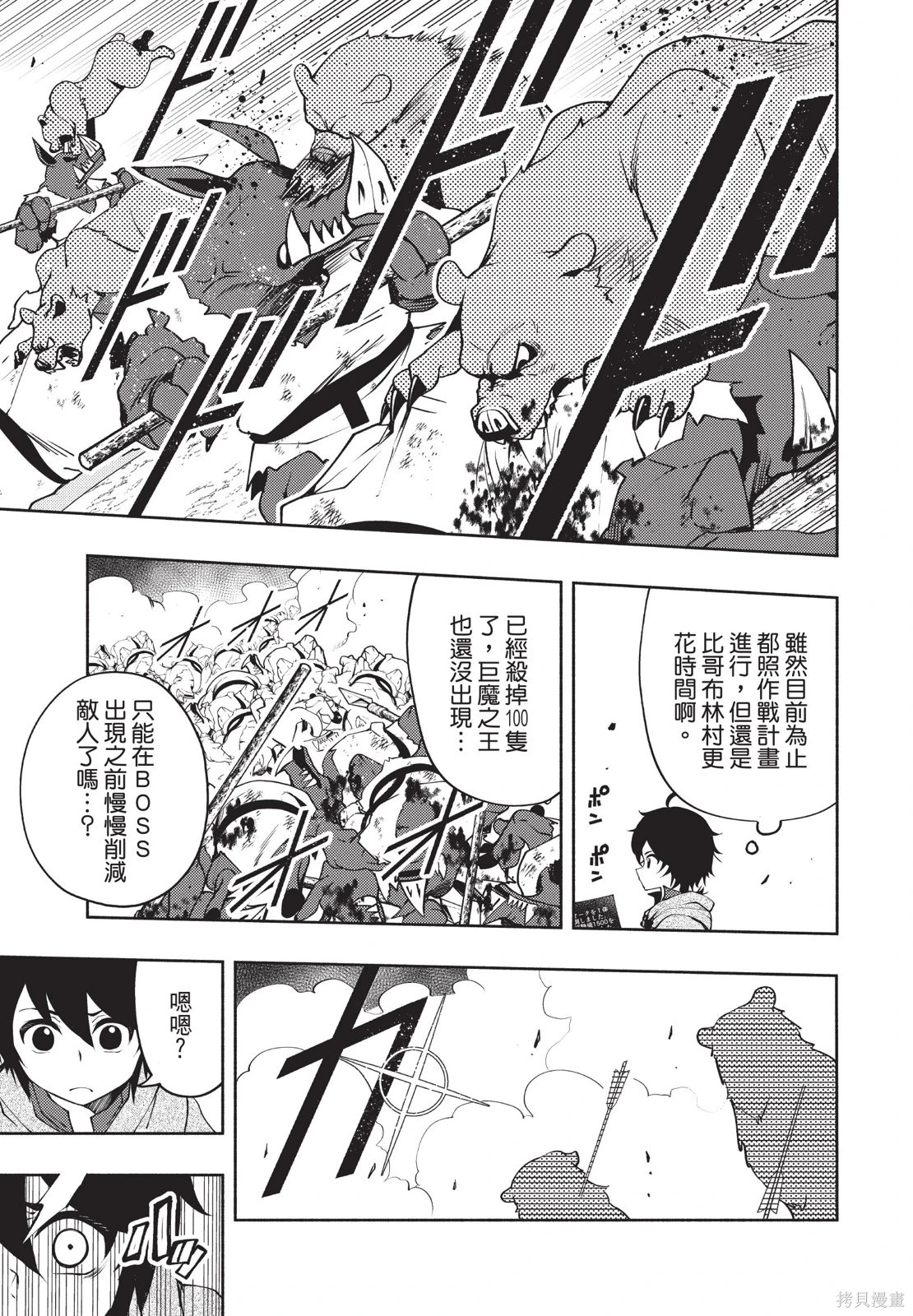 第02卷 第173页