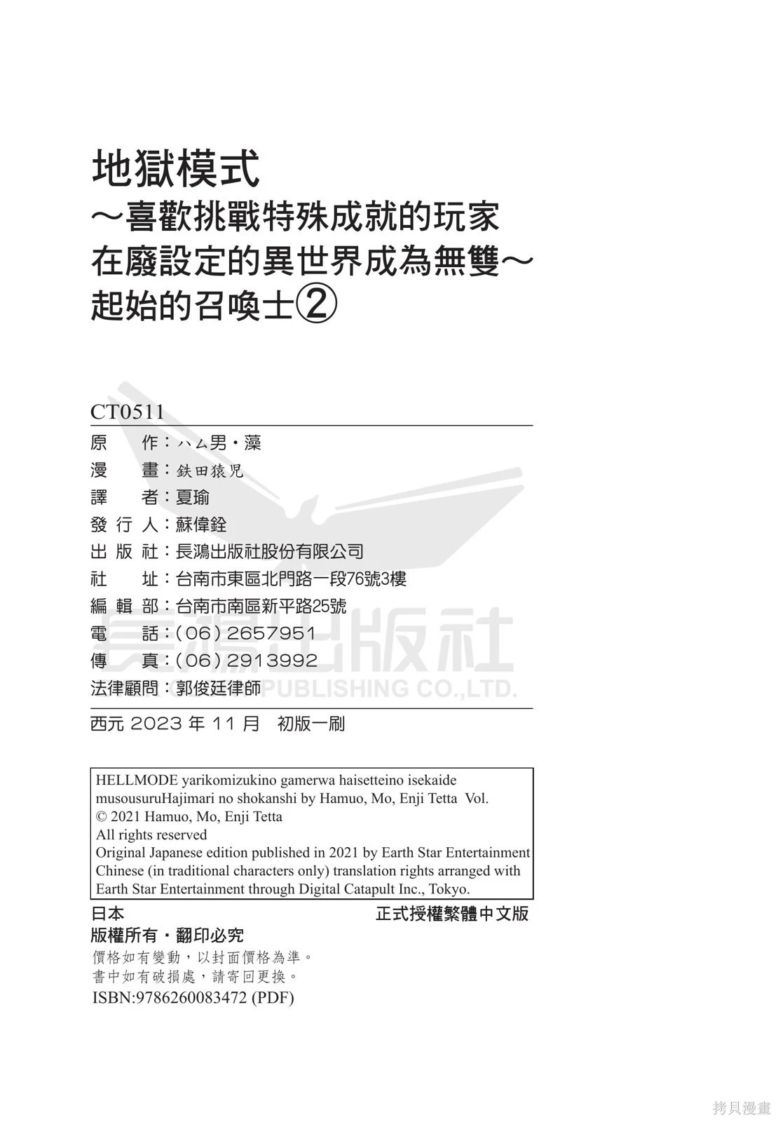 第02卷 第182页