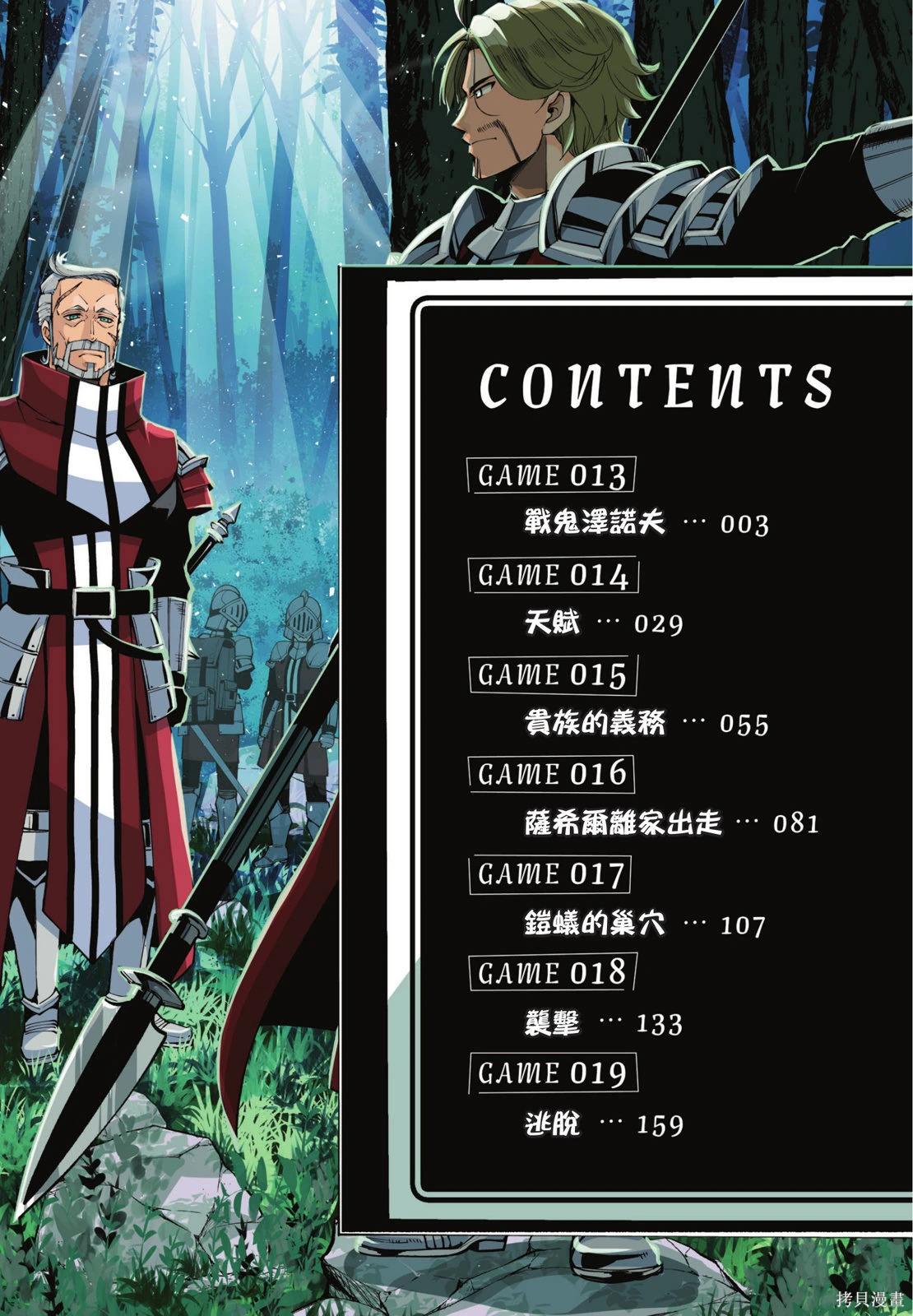 第03卷 第4页