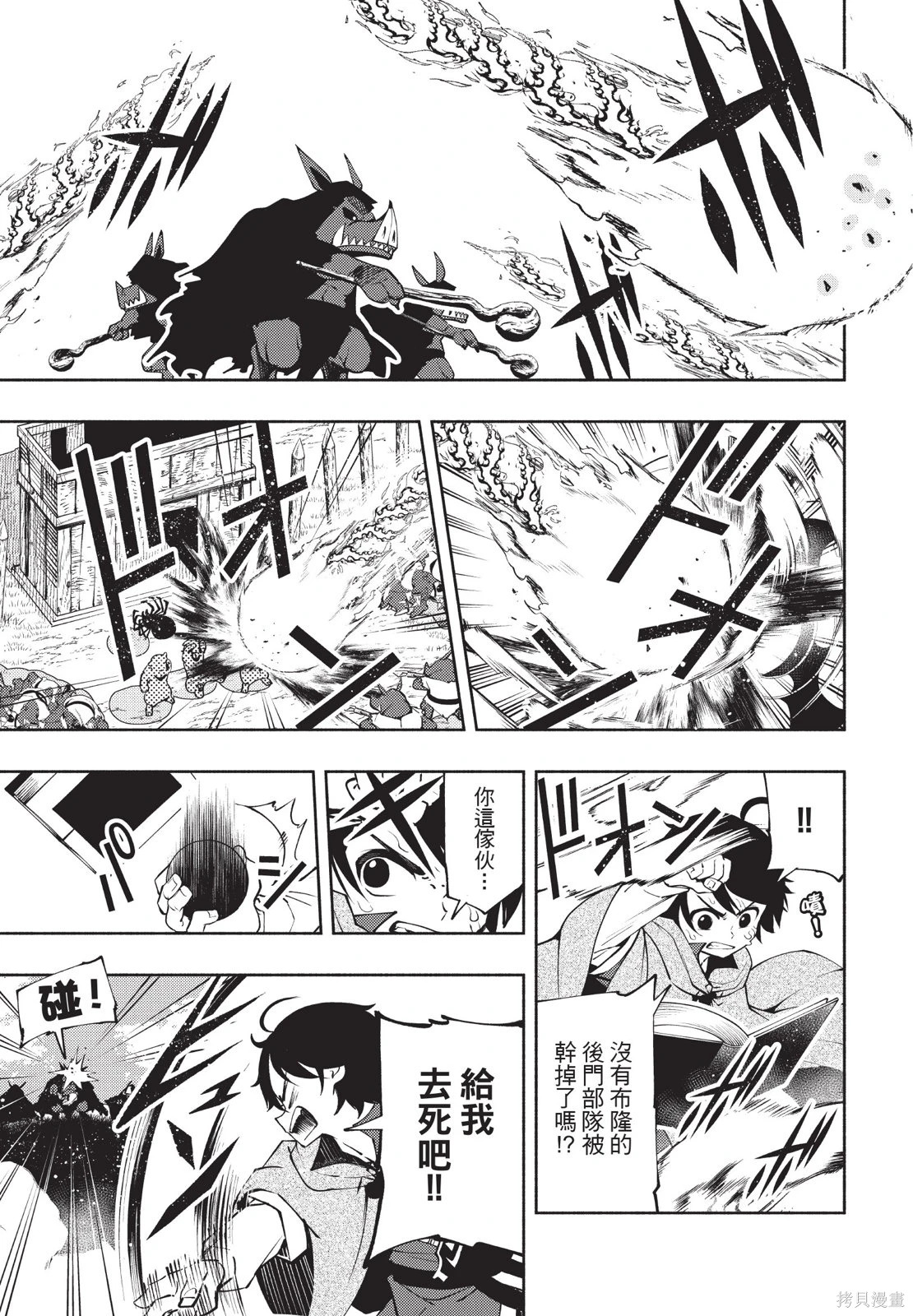 第03卷 第7页