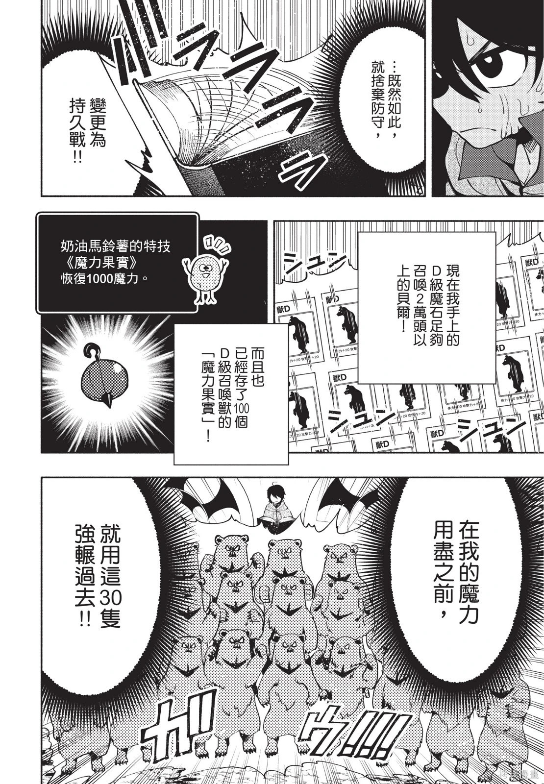 第03卷 第10页