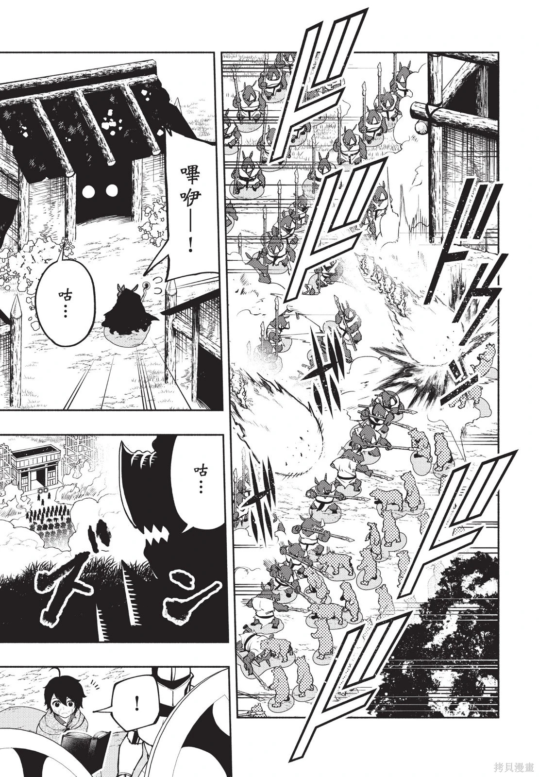 第03卷 第11页