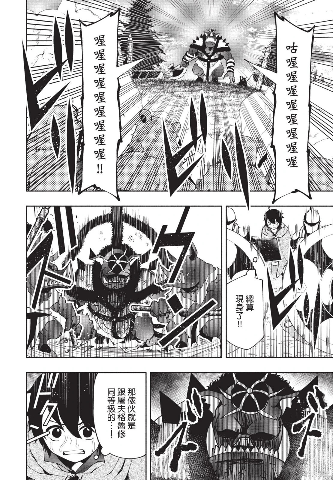 第03卷 第12页