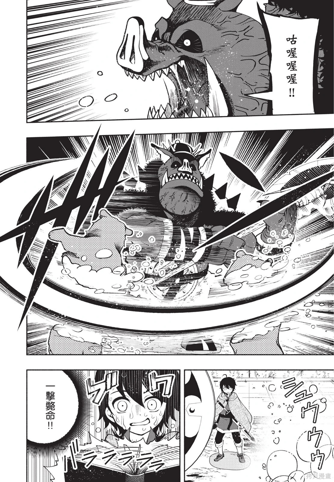 第03卷 第14页