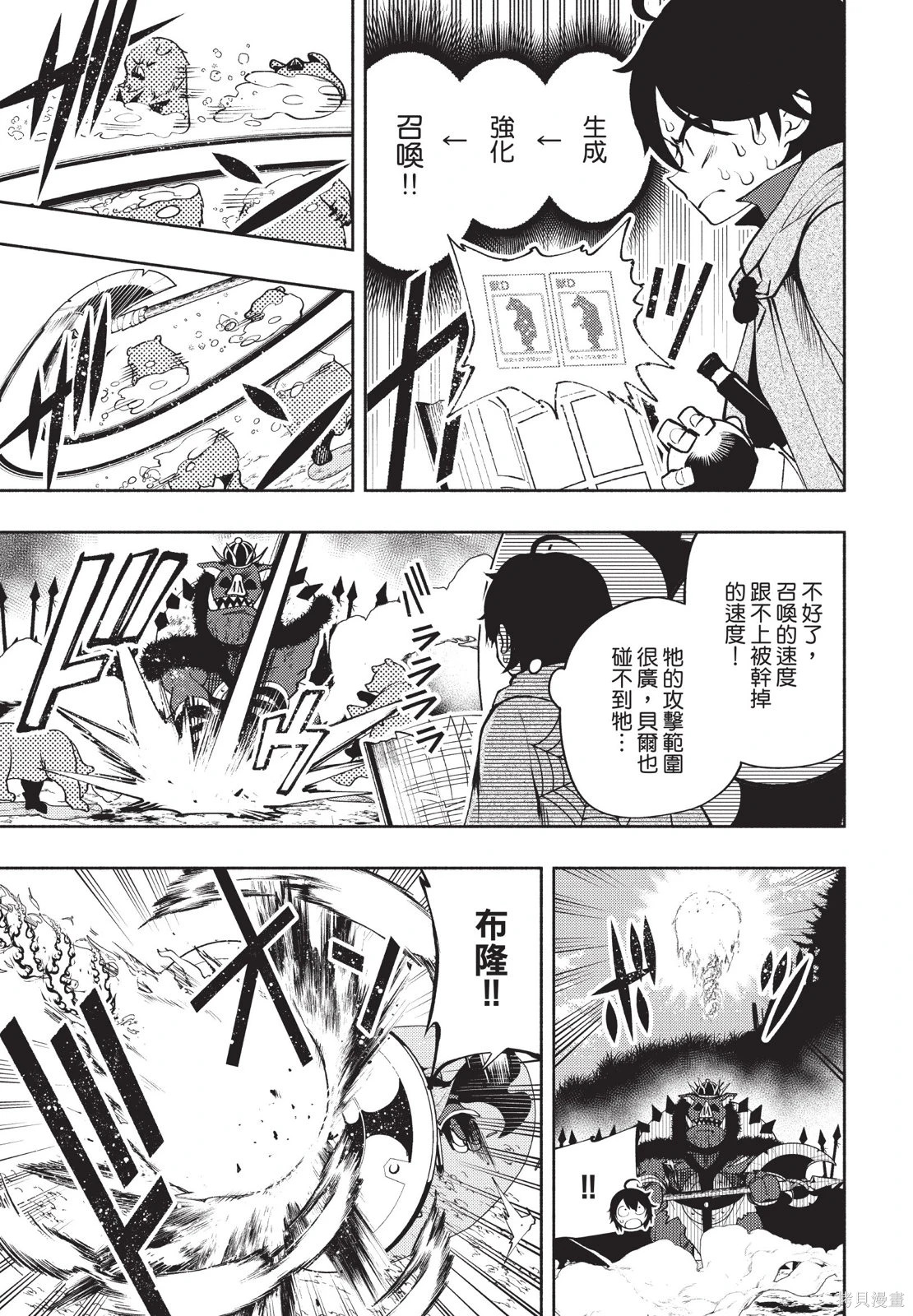 第03卷 第15页