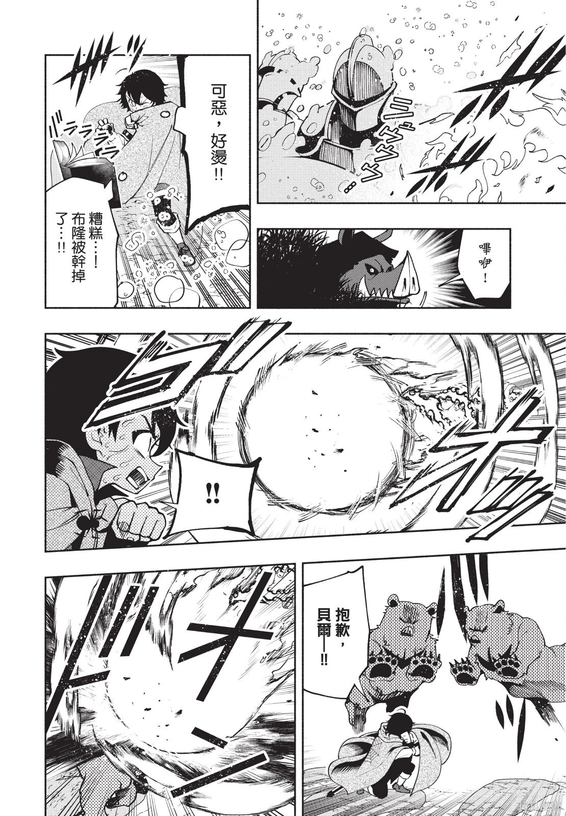 第03卷 第16页