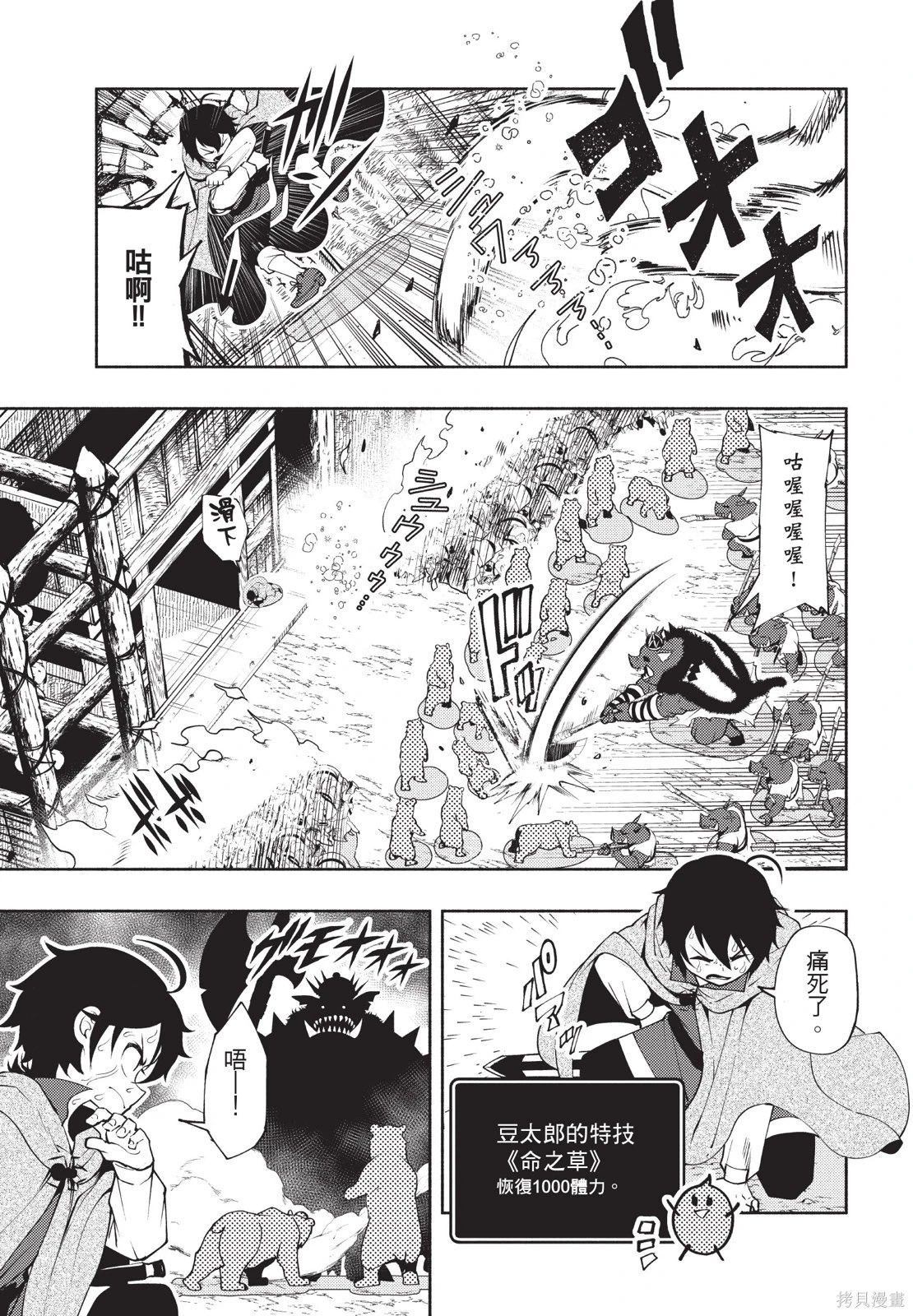 第03卷 第17页
