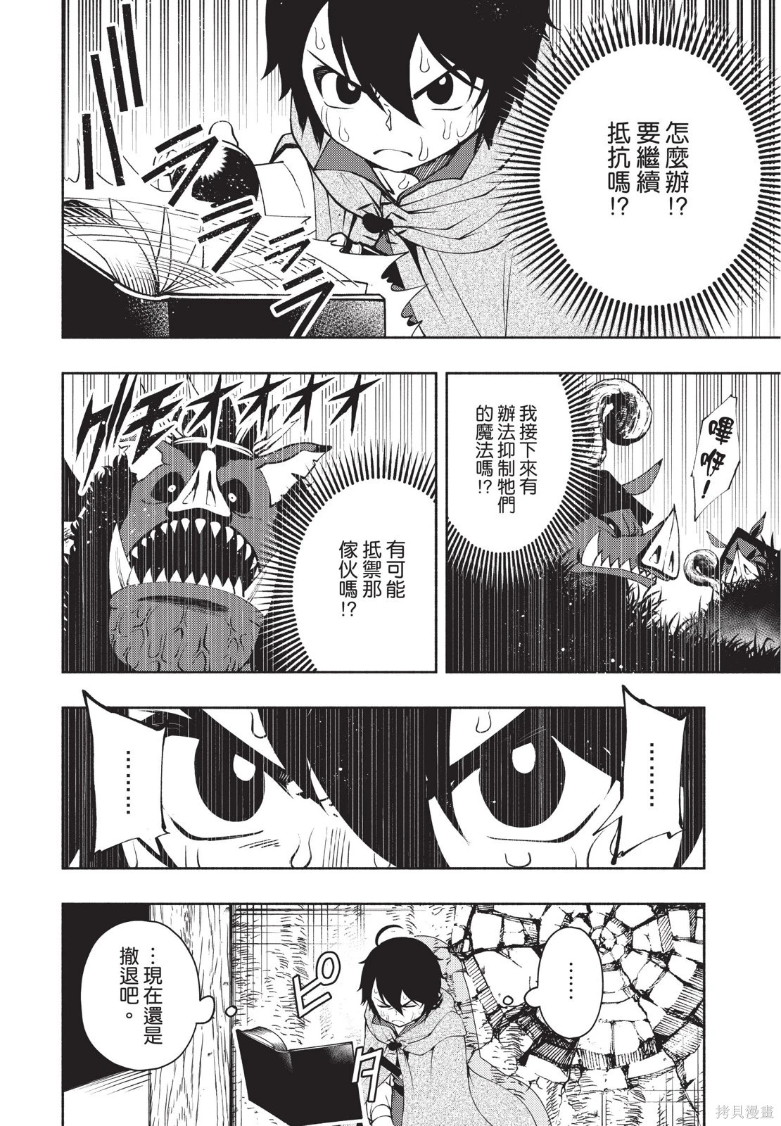 第03卷 第18页