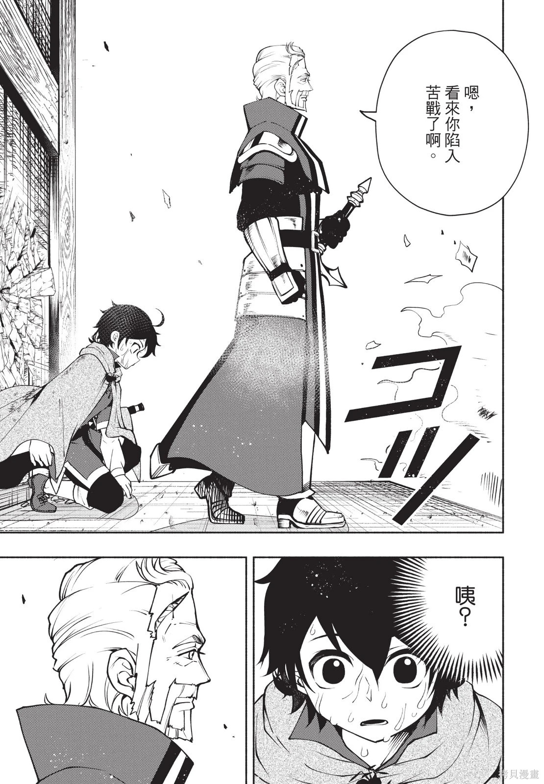 第03卷 第19页
