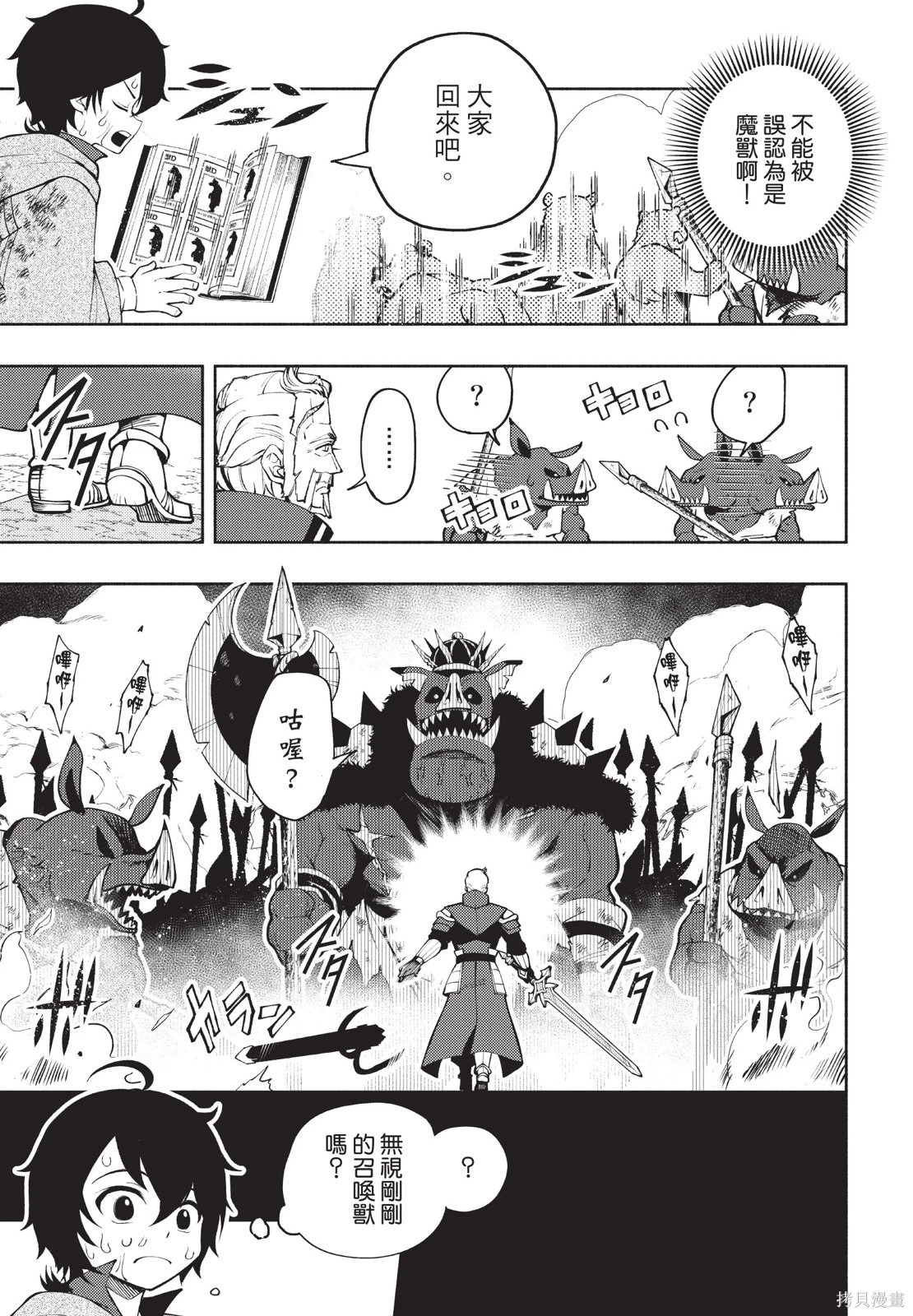 第03卷 第21页